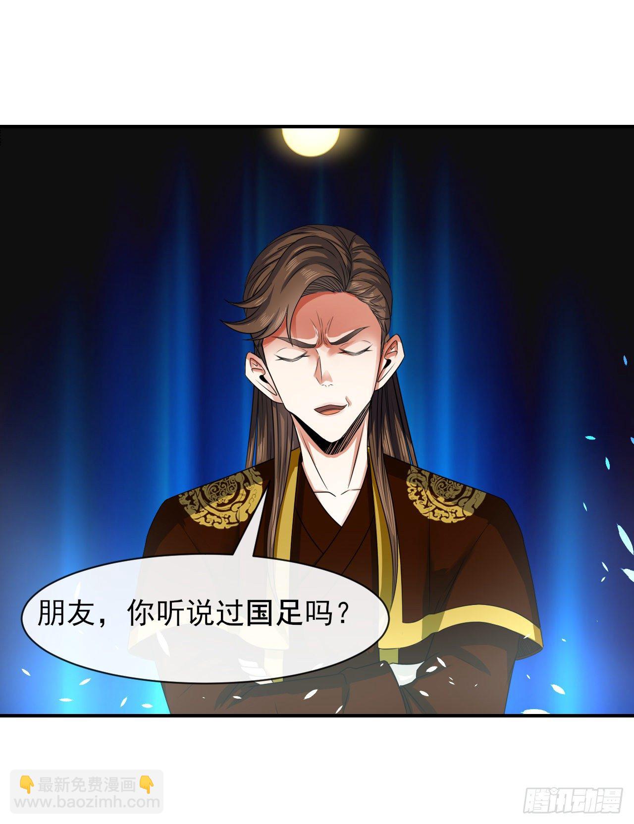 207石秋竹·起源2