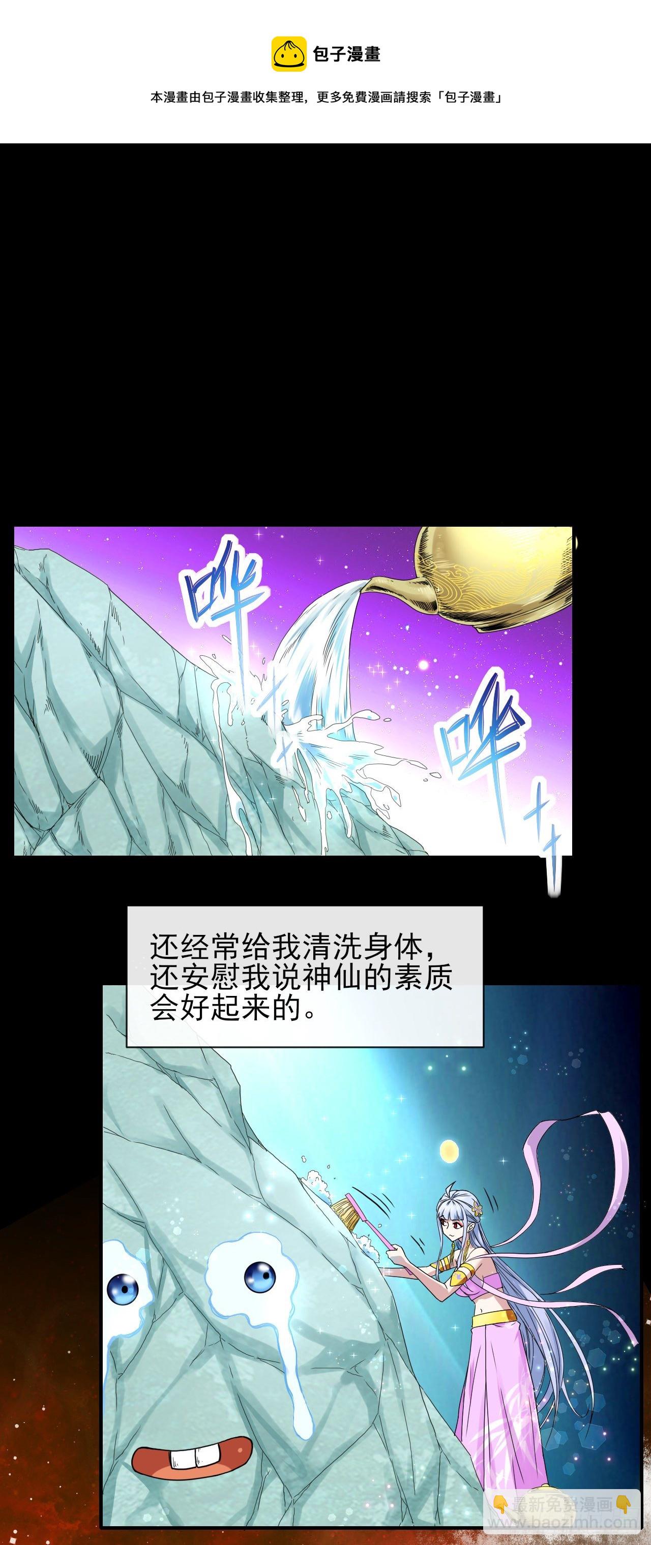 207石秋竹·起源20