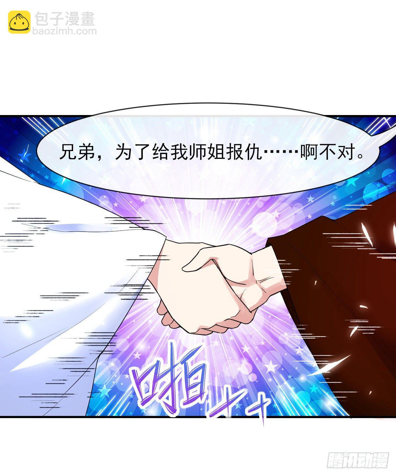 207石秋竹·起源25