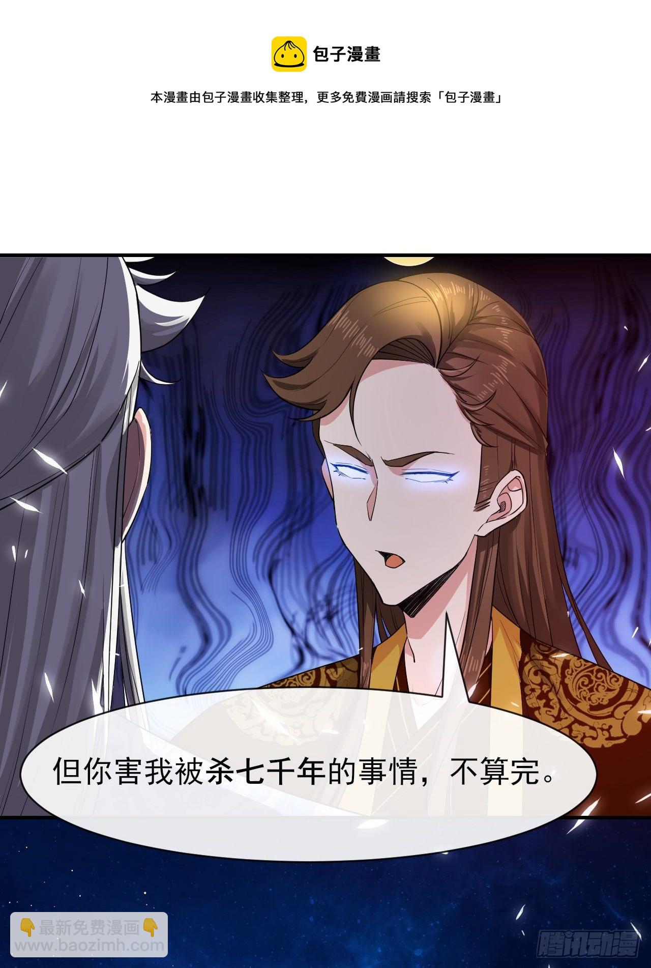 207石秋竹·起源28