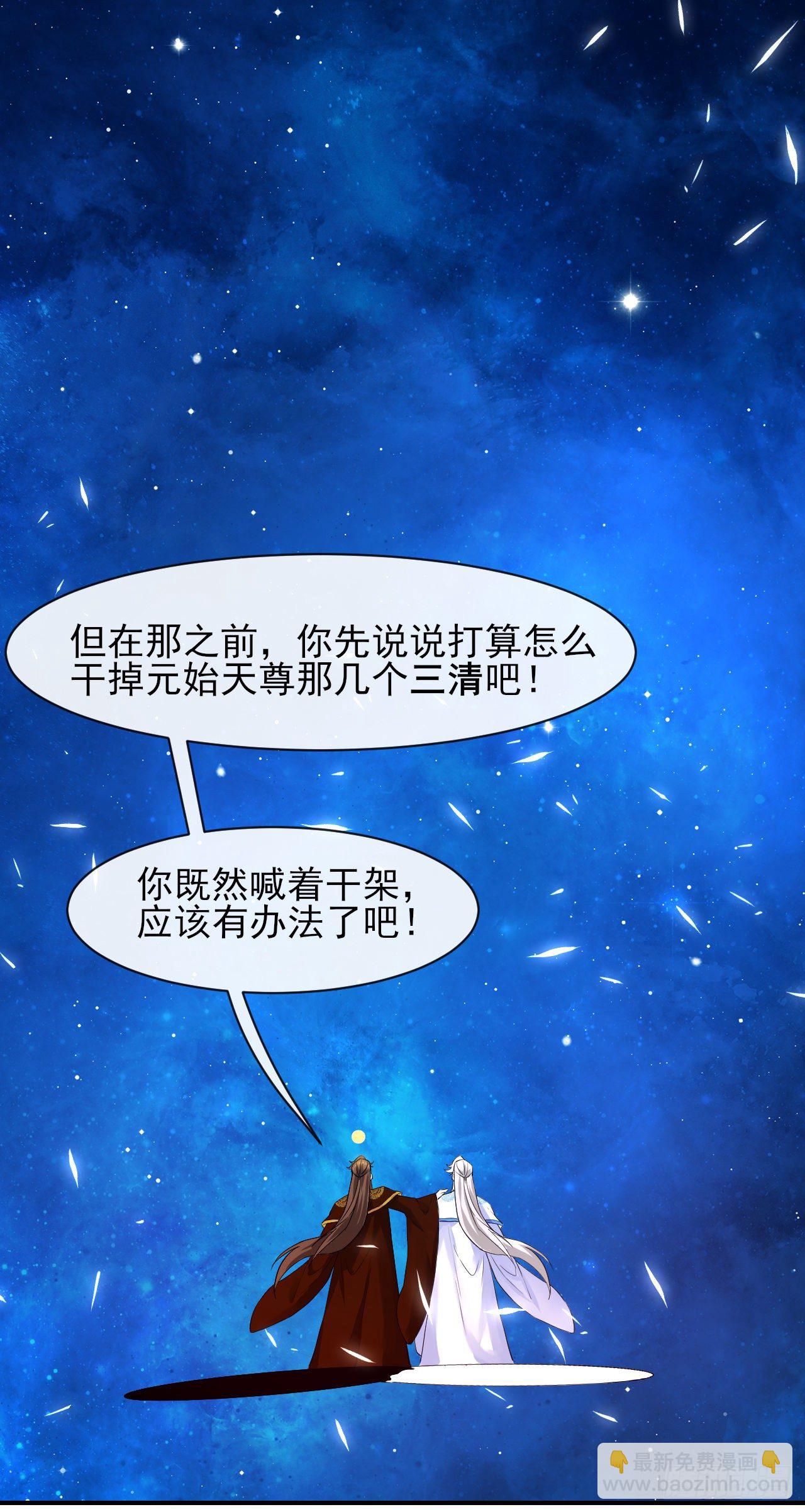 207石秋竹·起源29