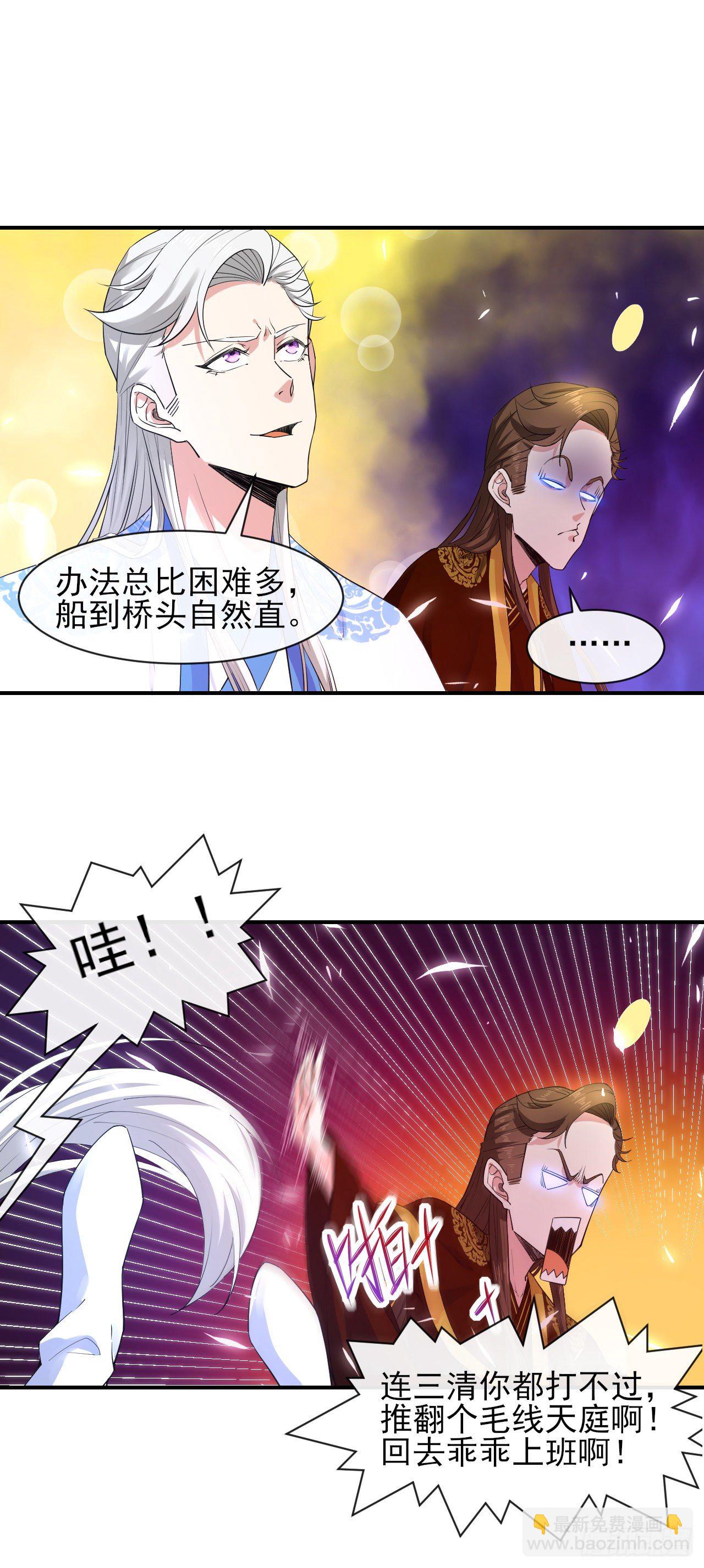 207石秋竹·起源30