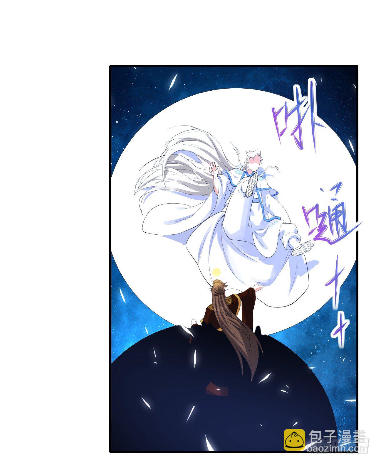 207石秋竹·起源31