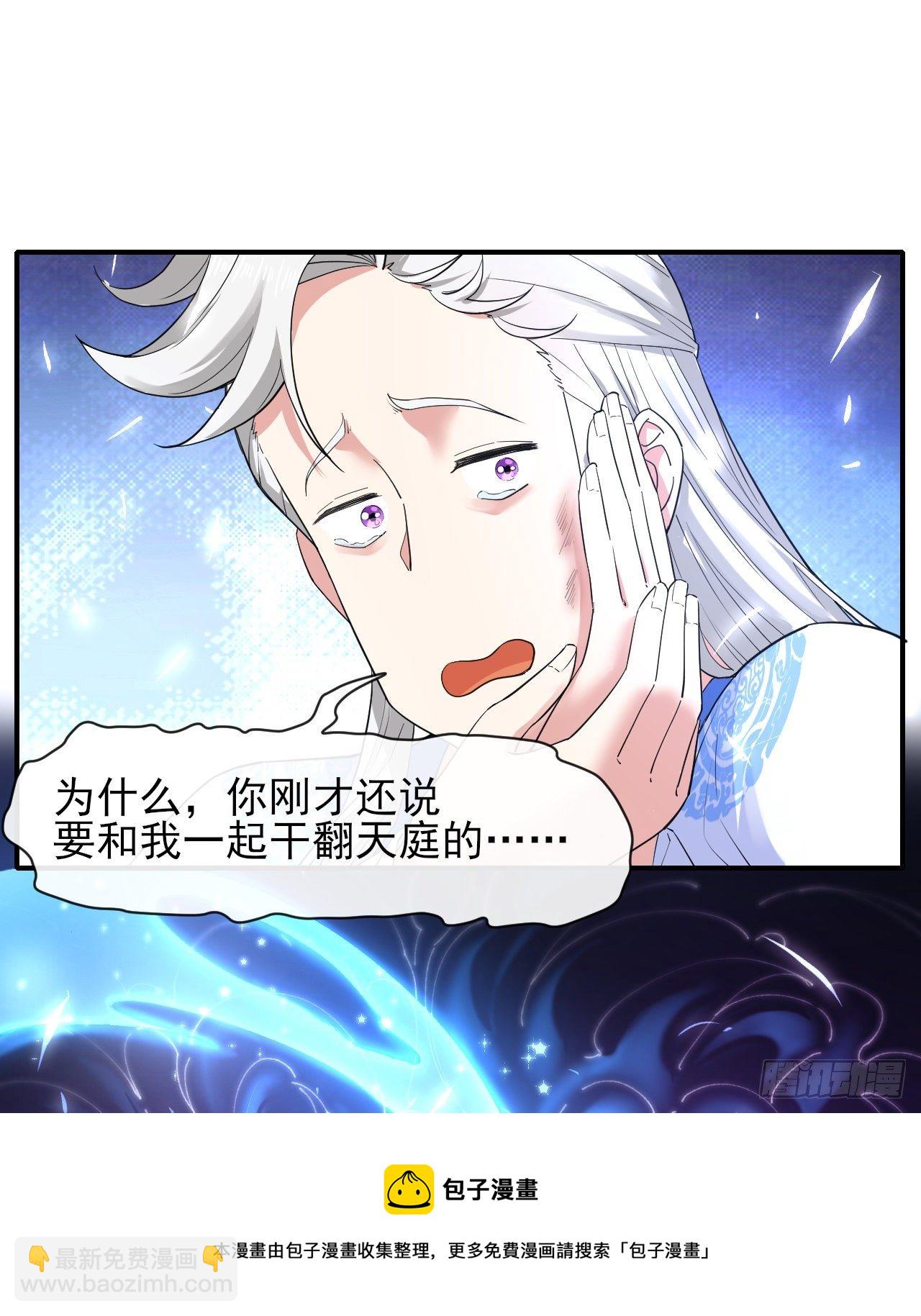 207石秋竹·起源32