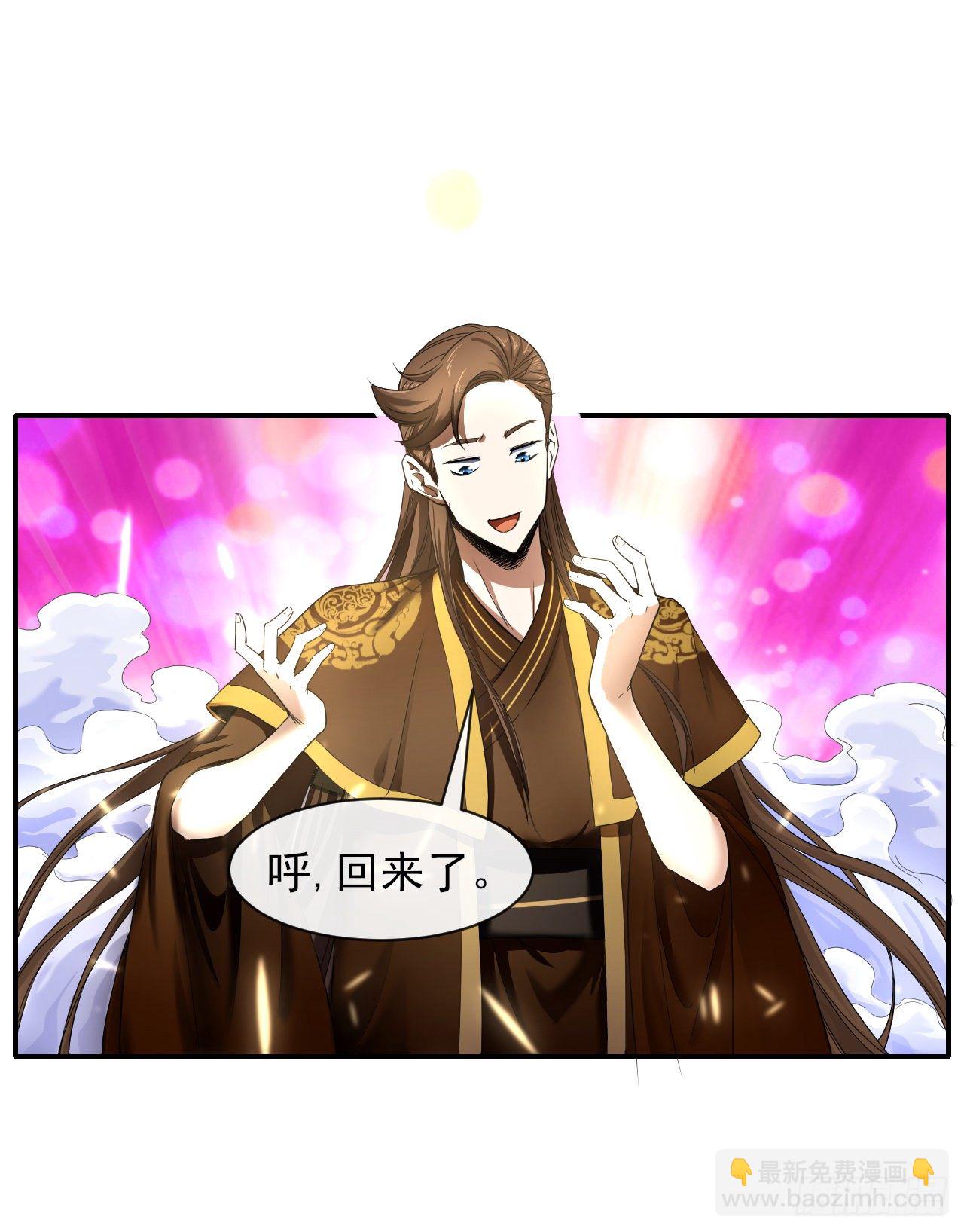 207石秋竹·起源34