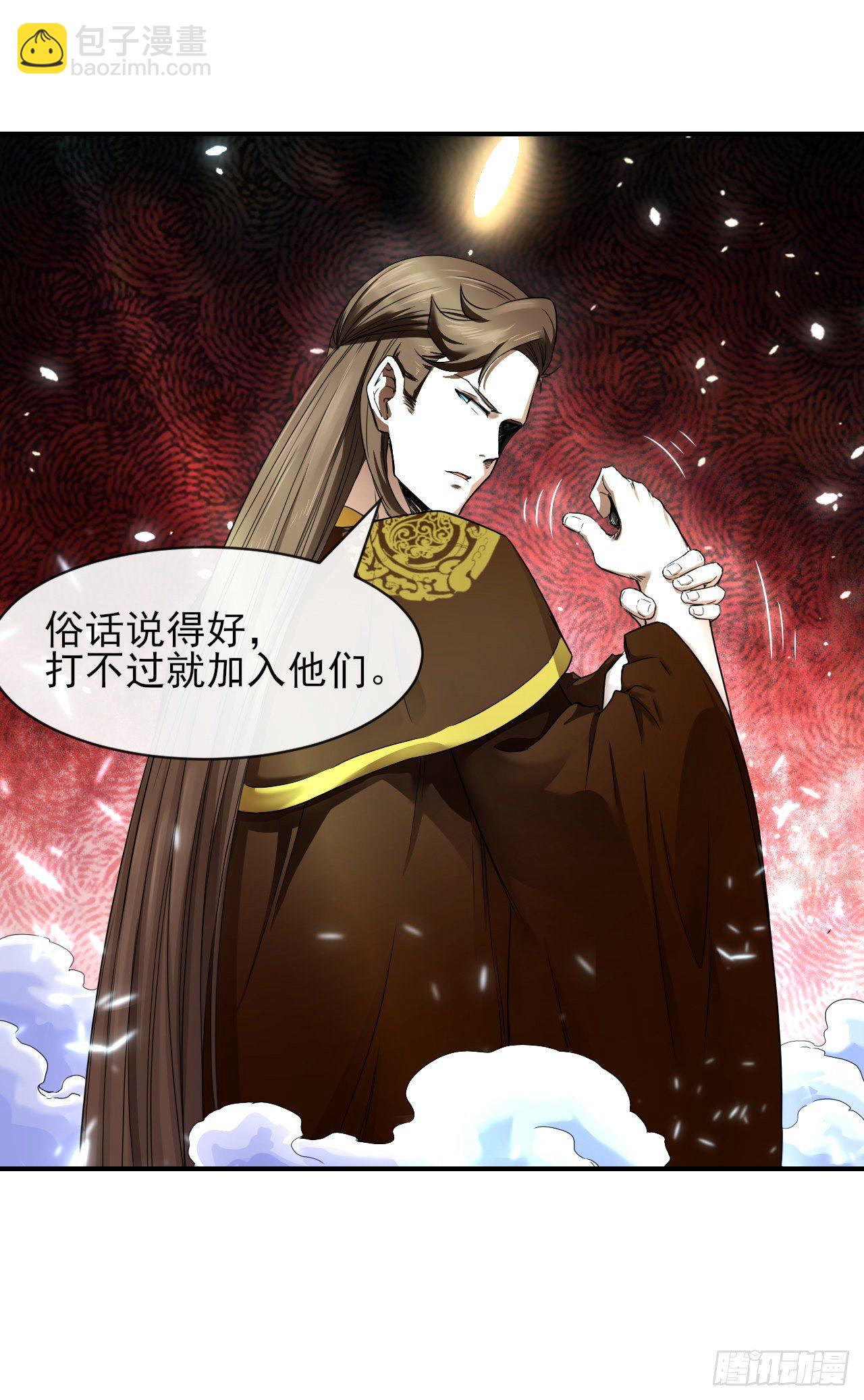 207石秋竹·起源35
