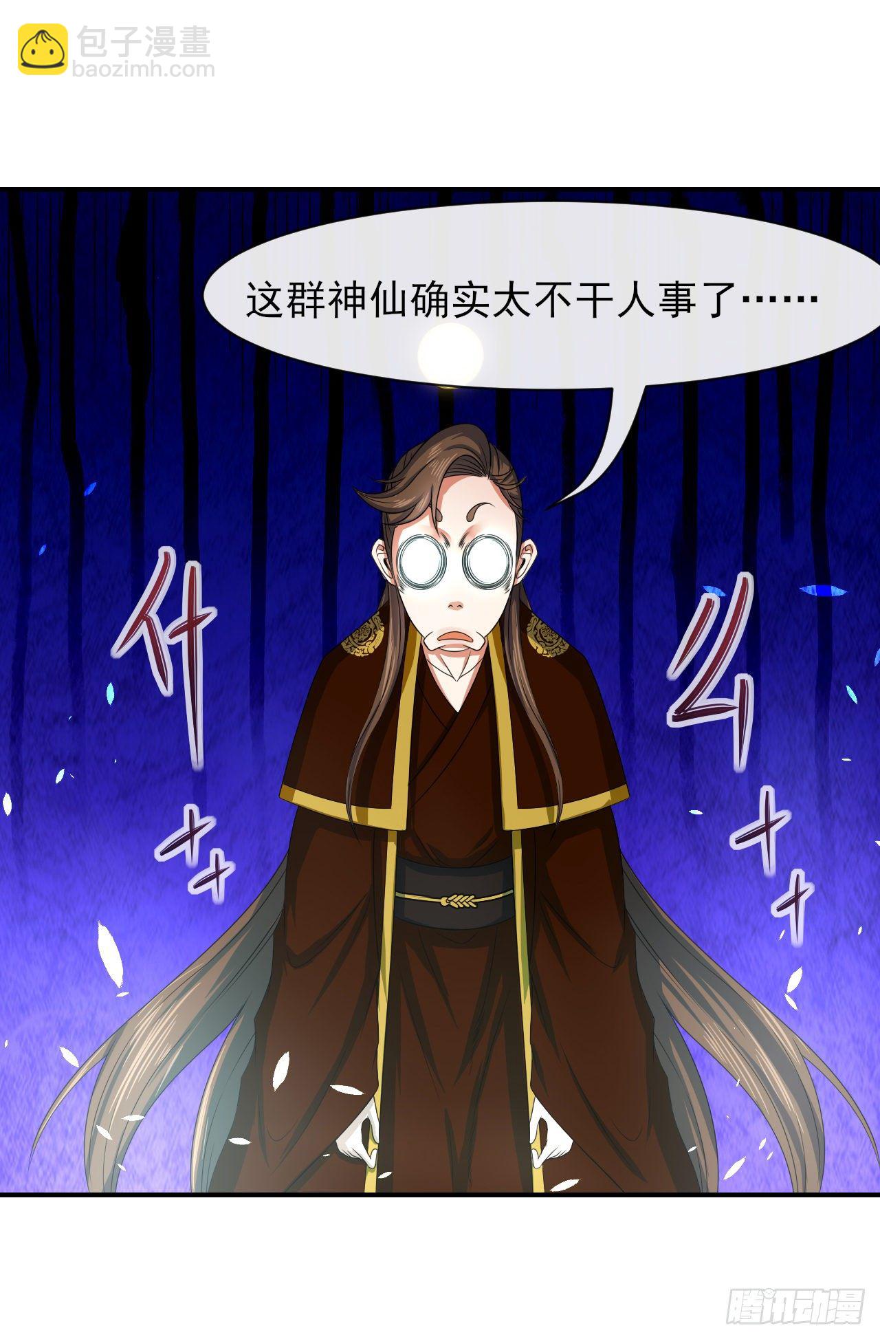 207石秋竹·起源5