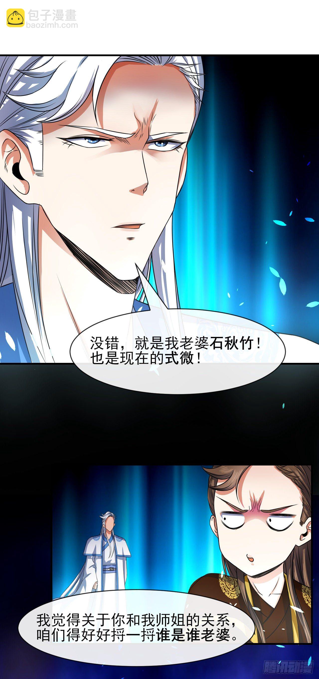 207石秋竹·起源7