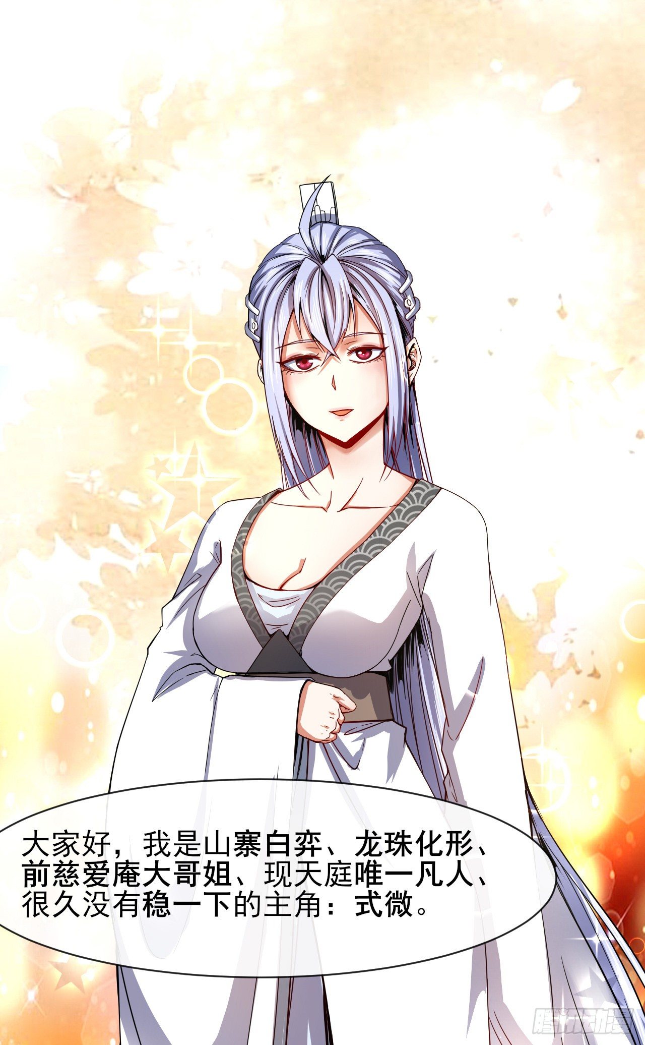 208凌霄宝殿没加盖1