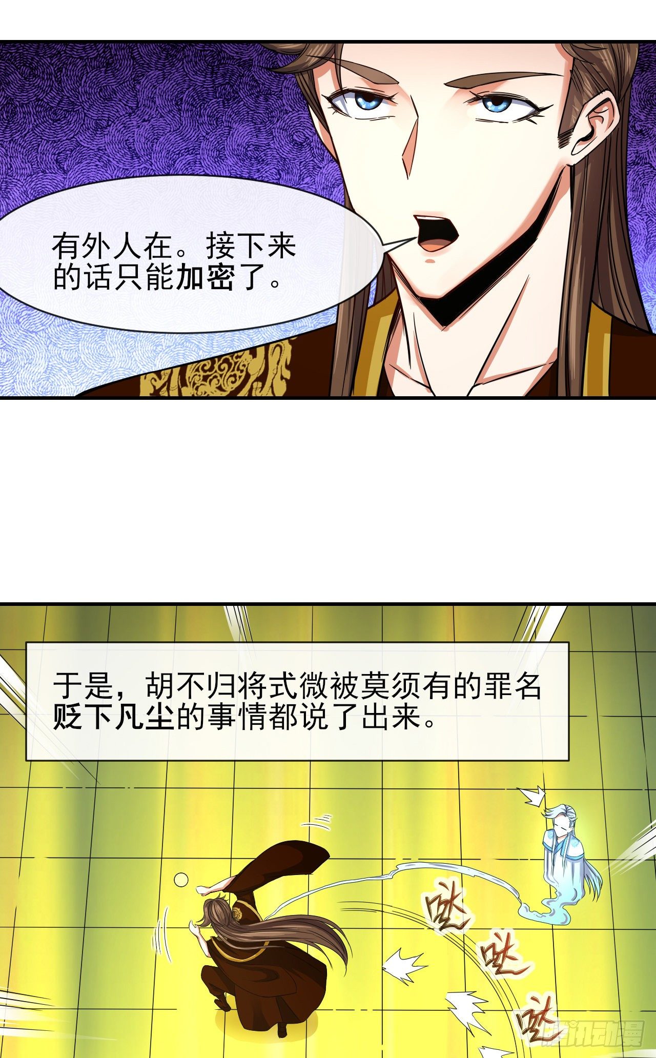 208凌霄宝殿没加盖10