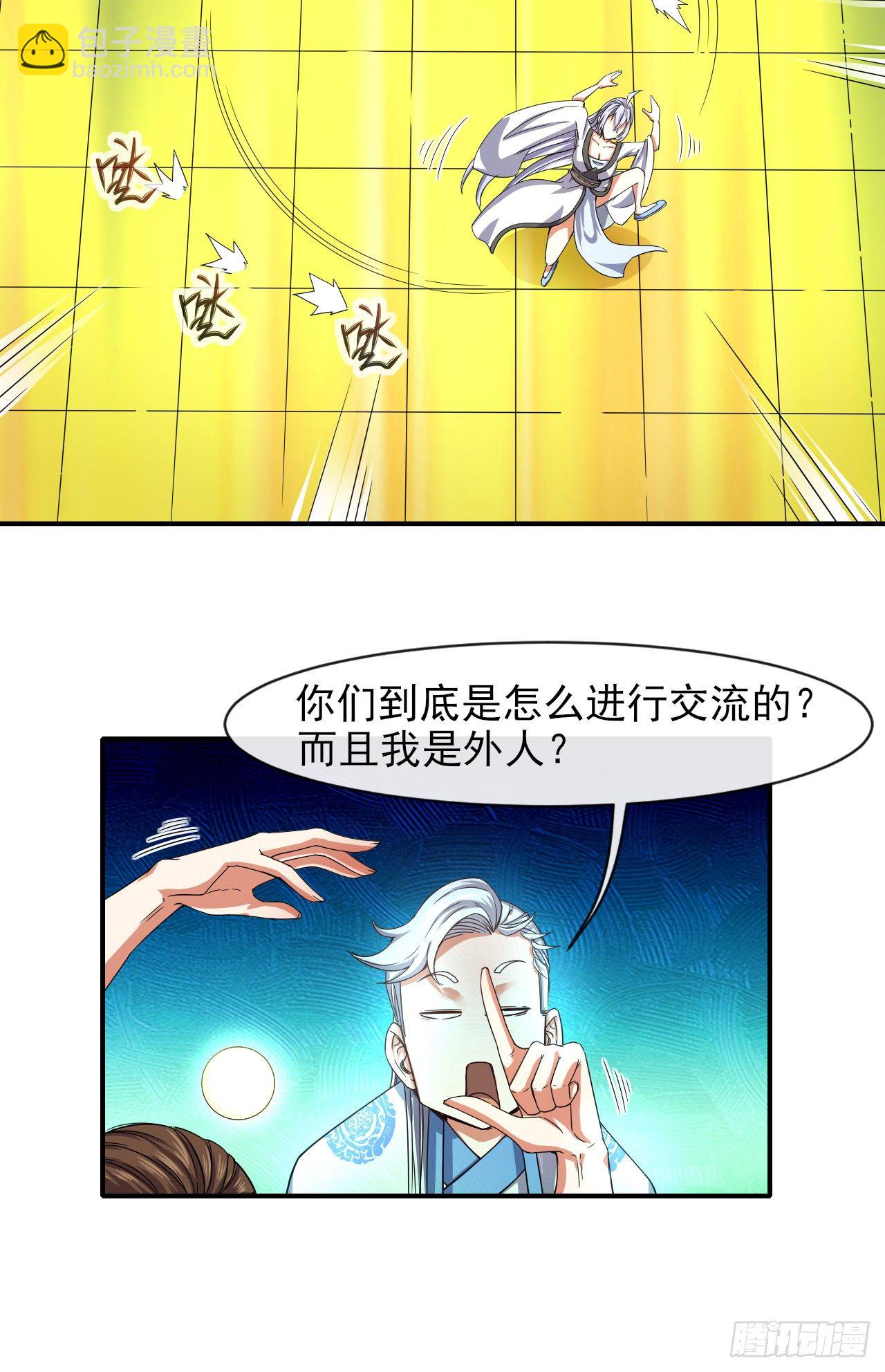 208凌霄宝殿没加盖11