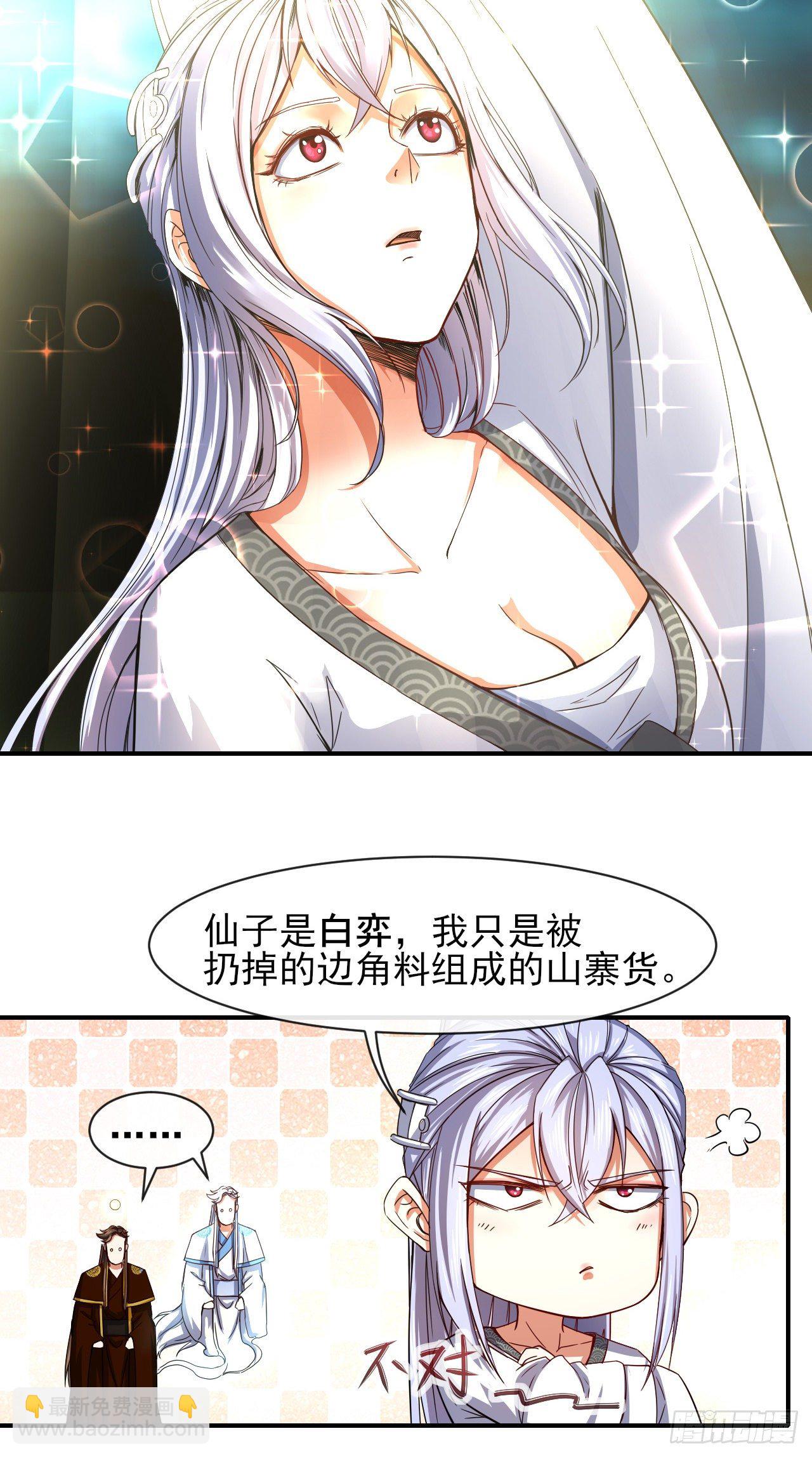 208凌霄宝殿没加盖13