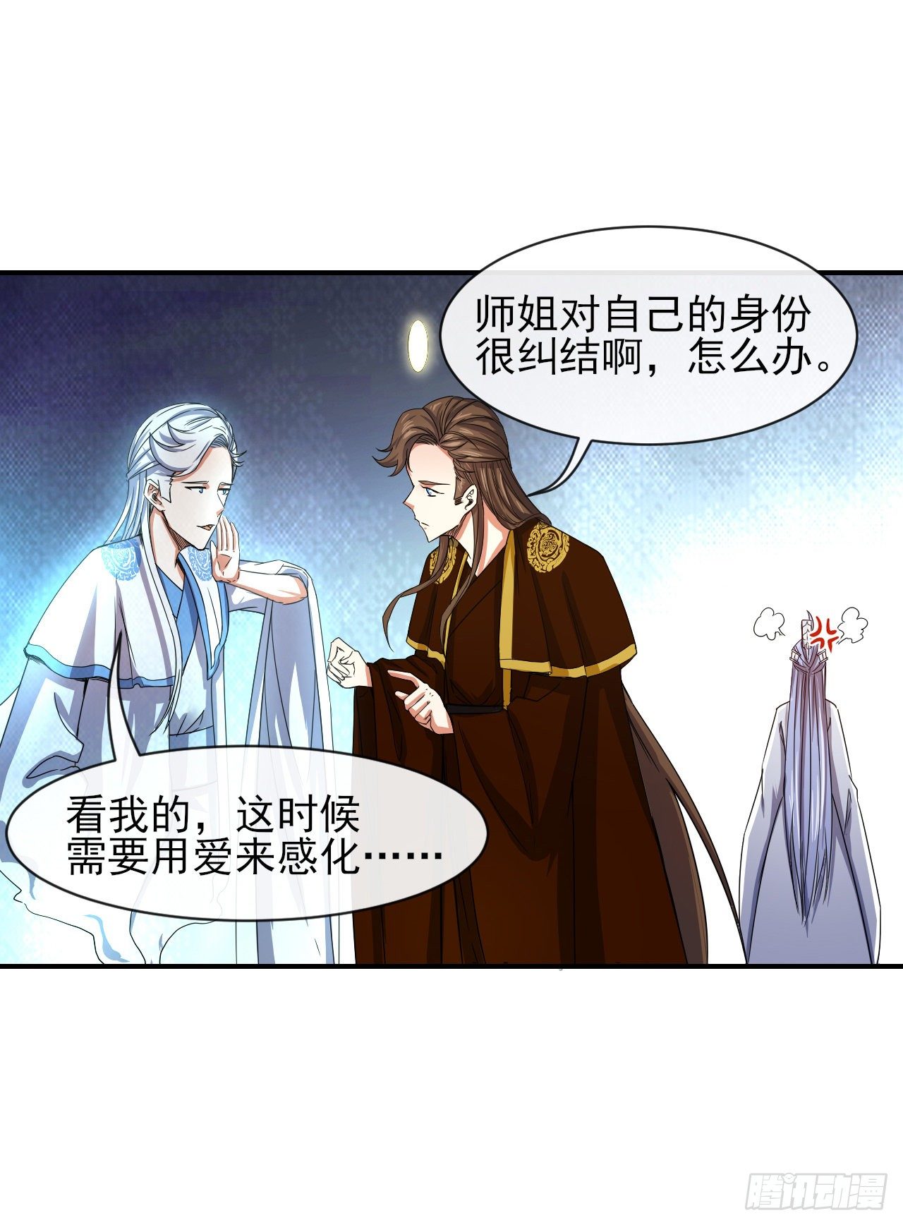 208凌霄宝殿没加盖14