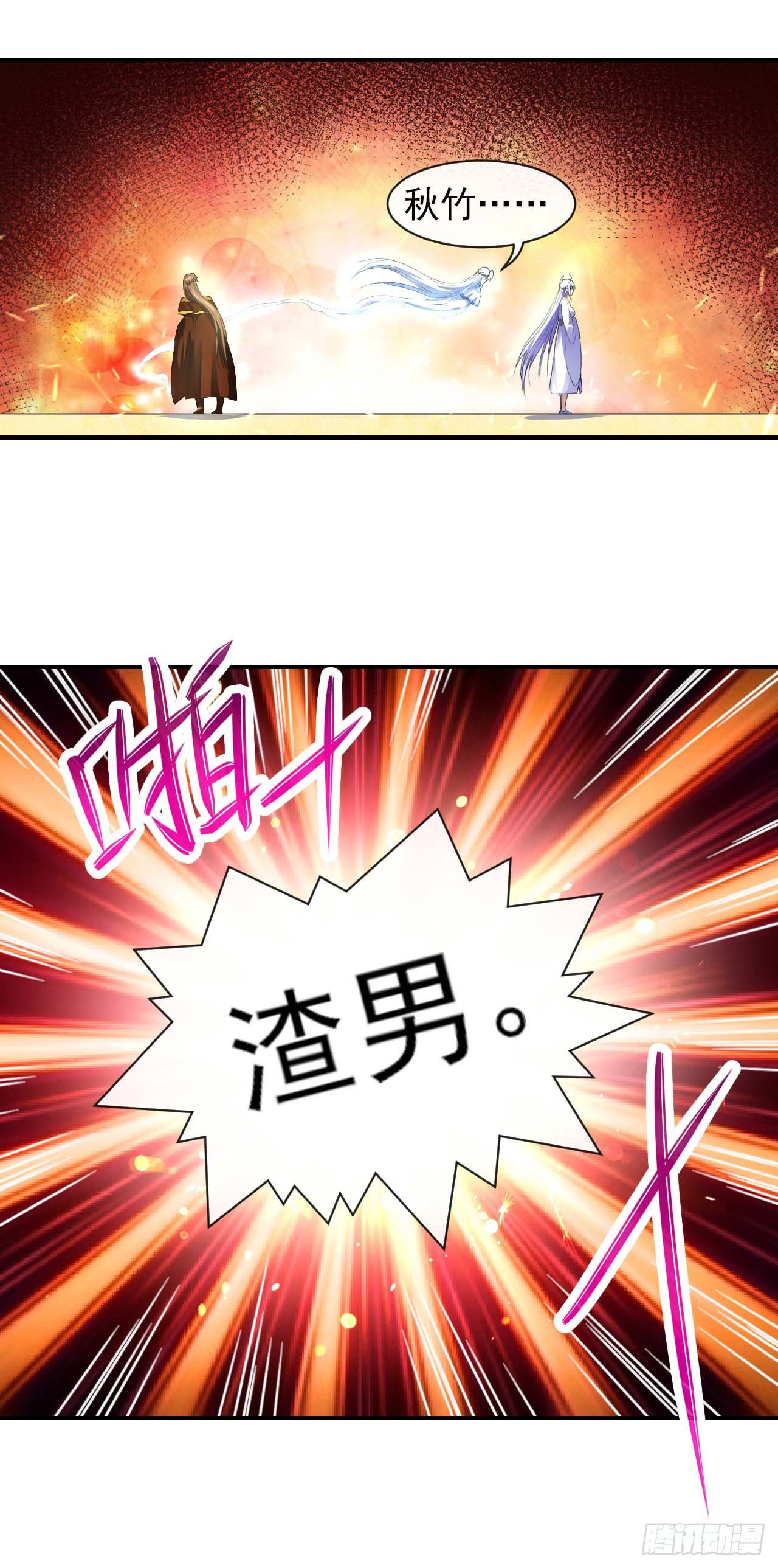 208凌霄宝殿没加盖15