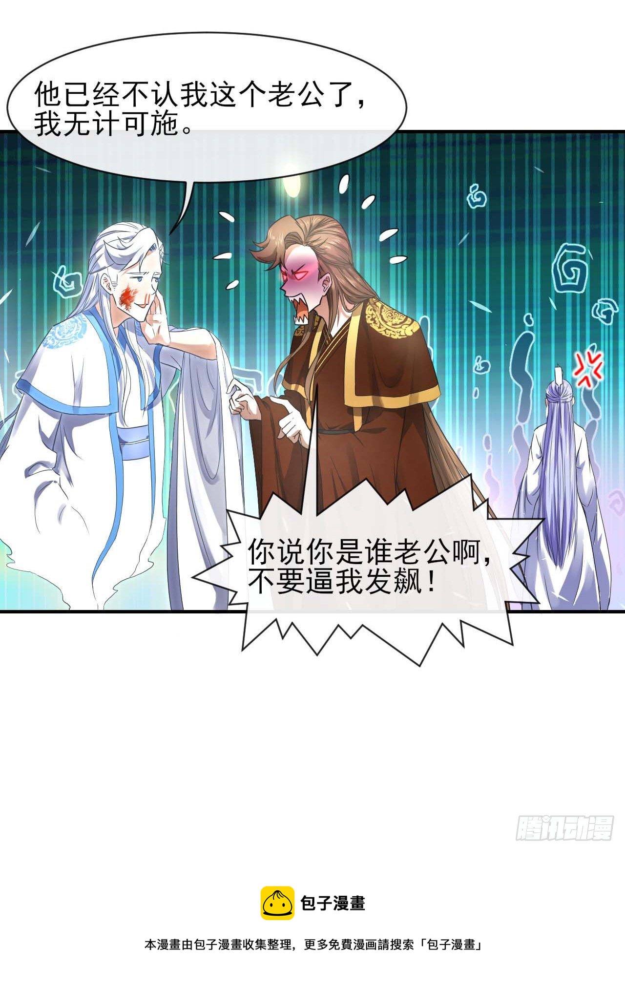 208凌霄宝殿没加盖16