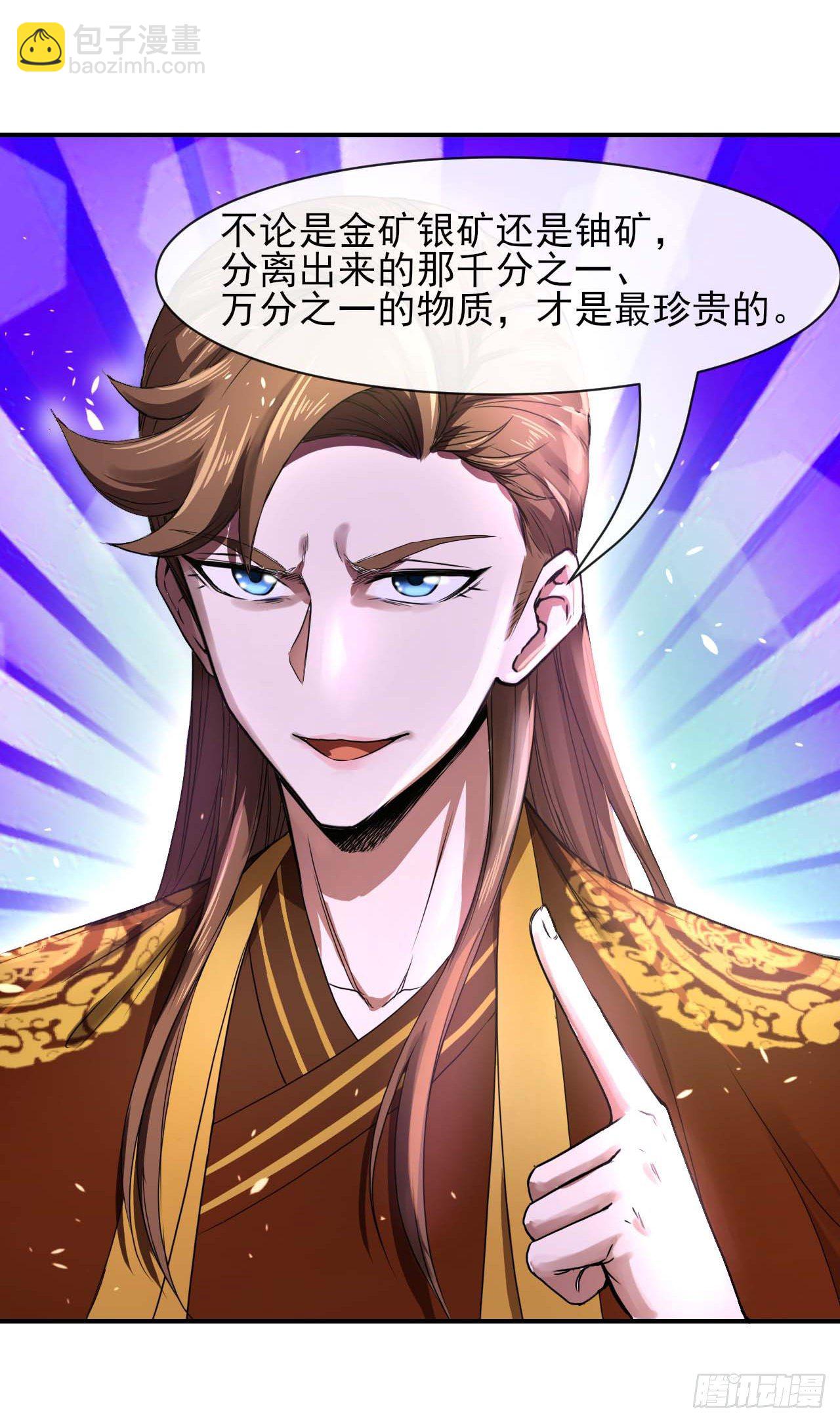 208凌霄宝殿没加盖18