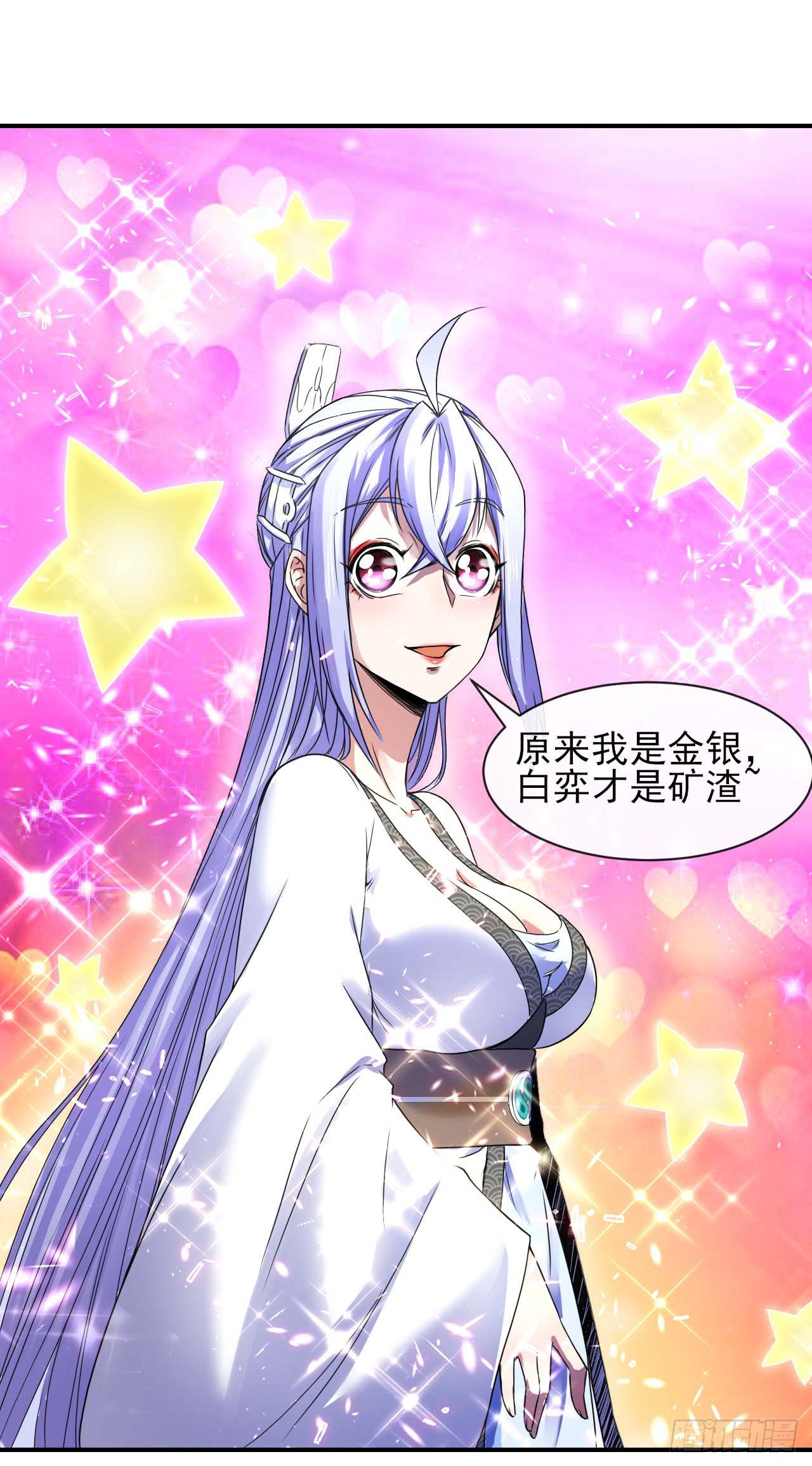 208凌霄宝殿没加盖19