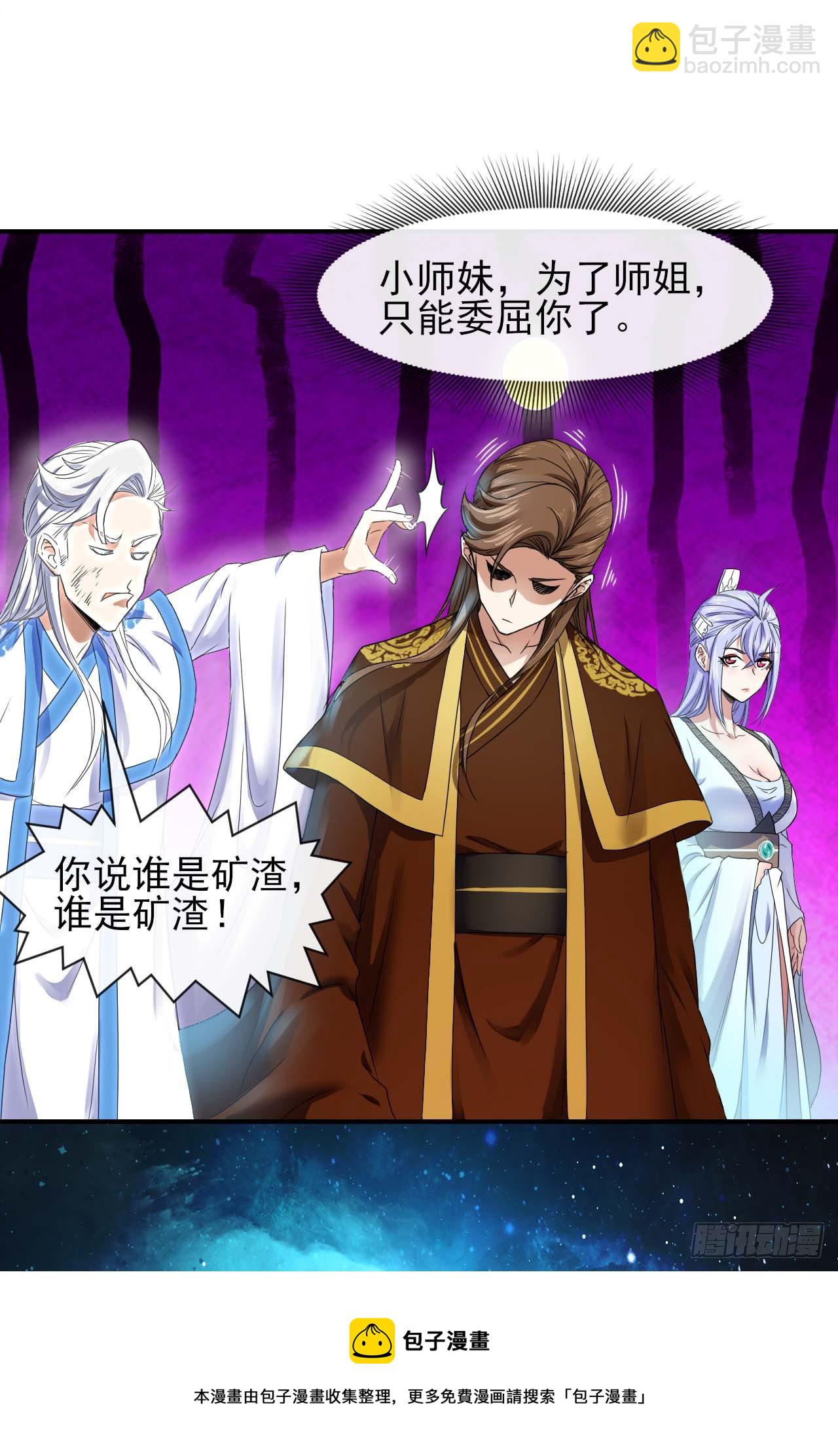 208凌霄宝殿没加盖20