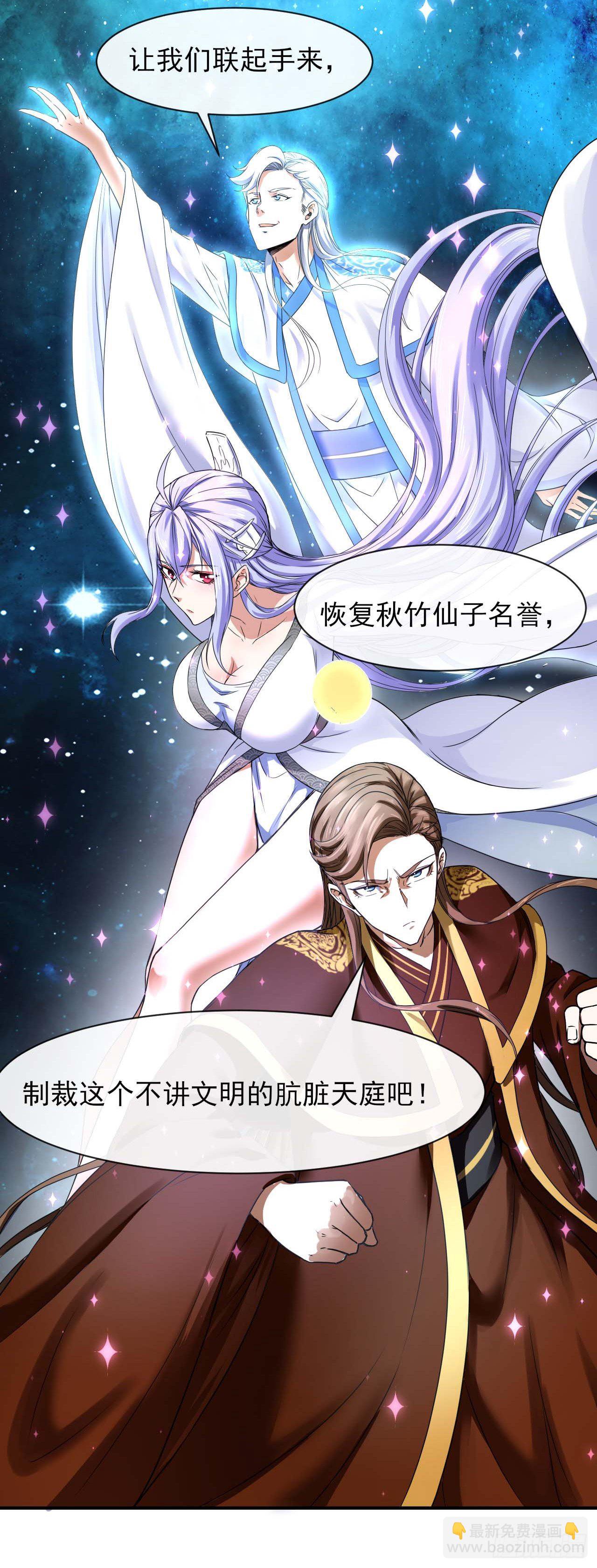 208凌霄宝殿没加盖22