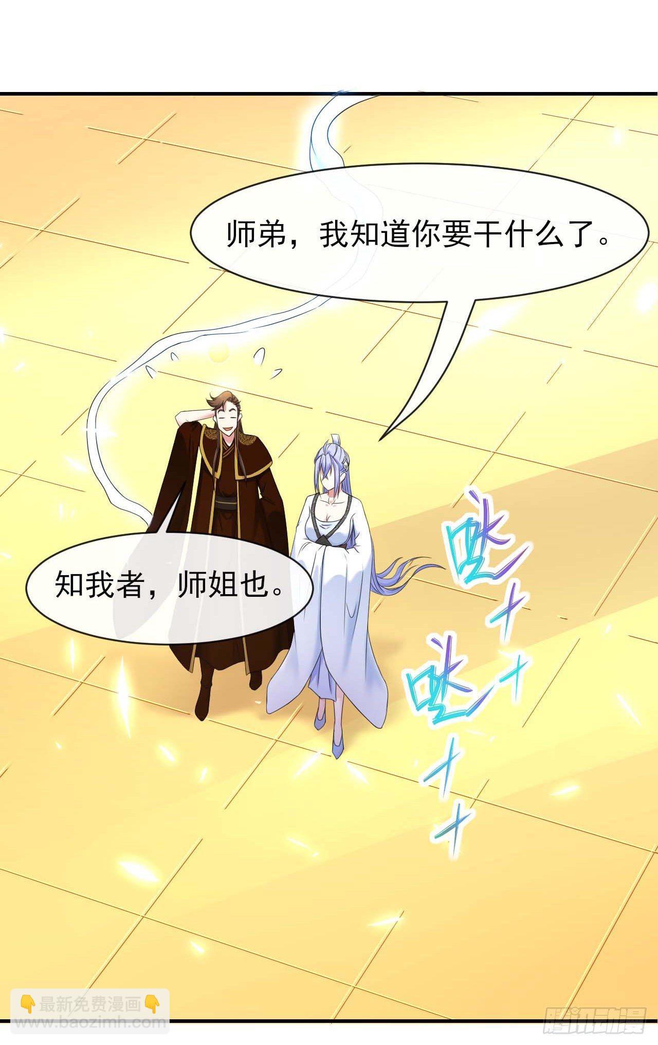 208凌霄宝殿没加盖26