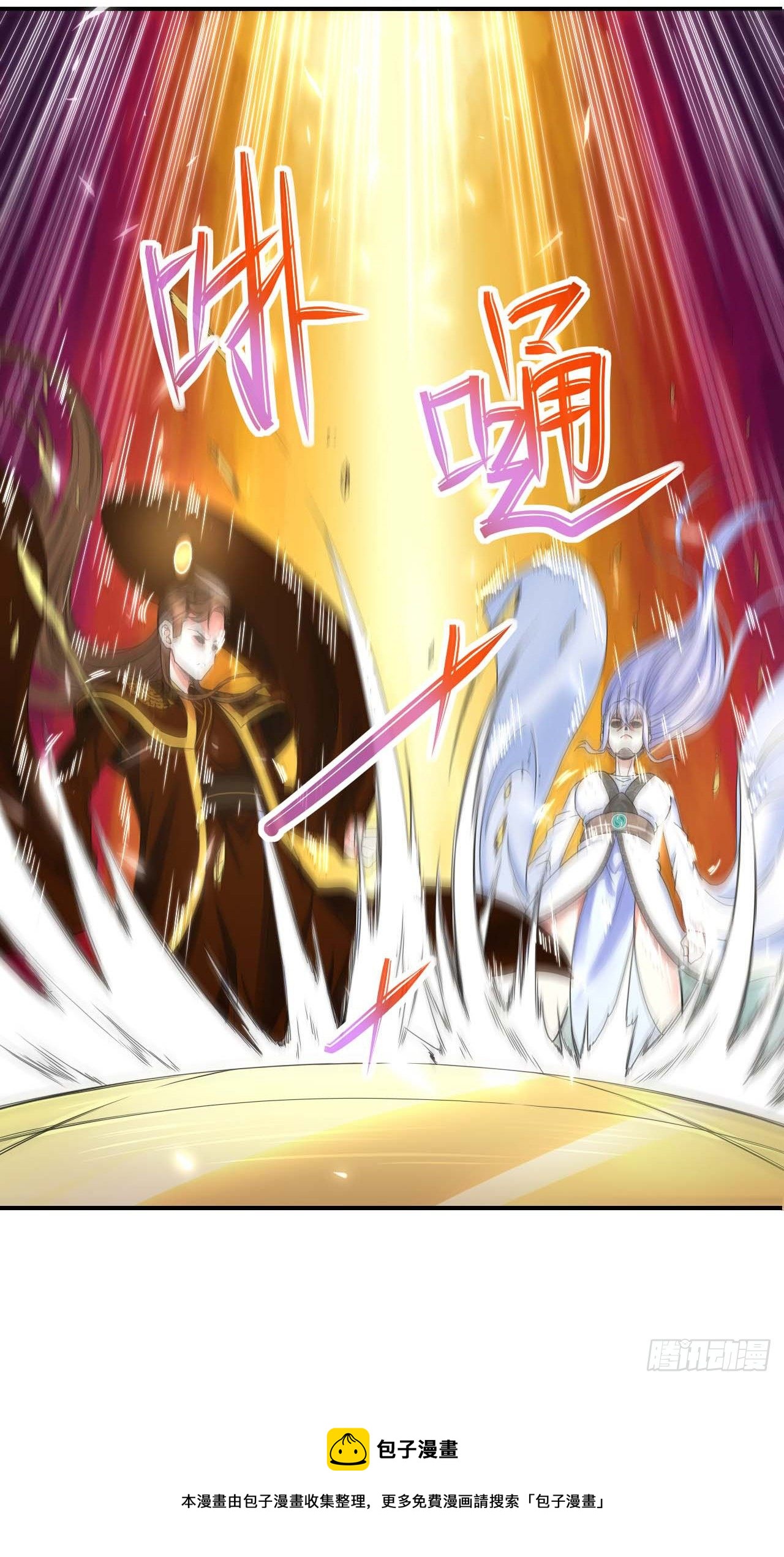 208凌霄宝殿没加盖32