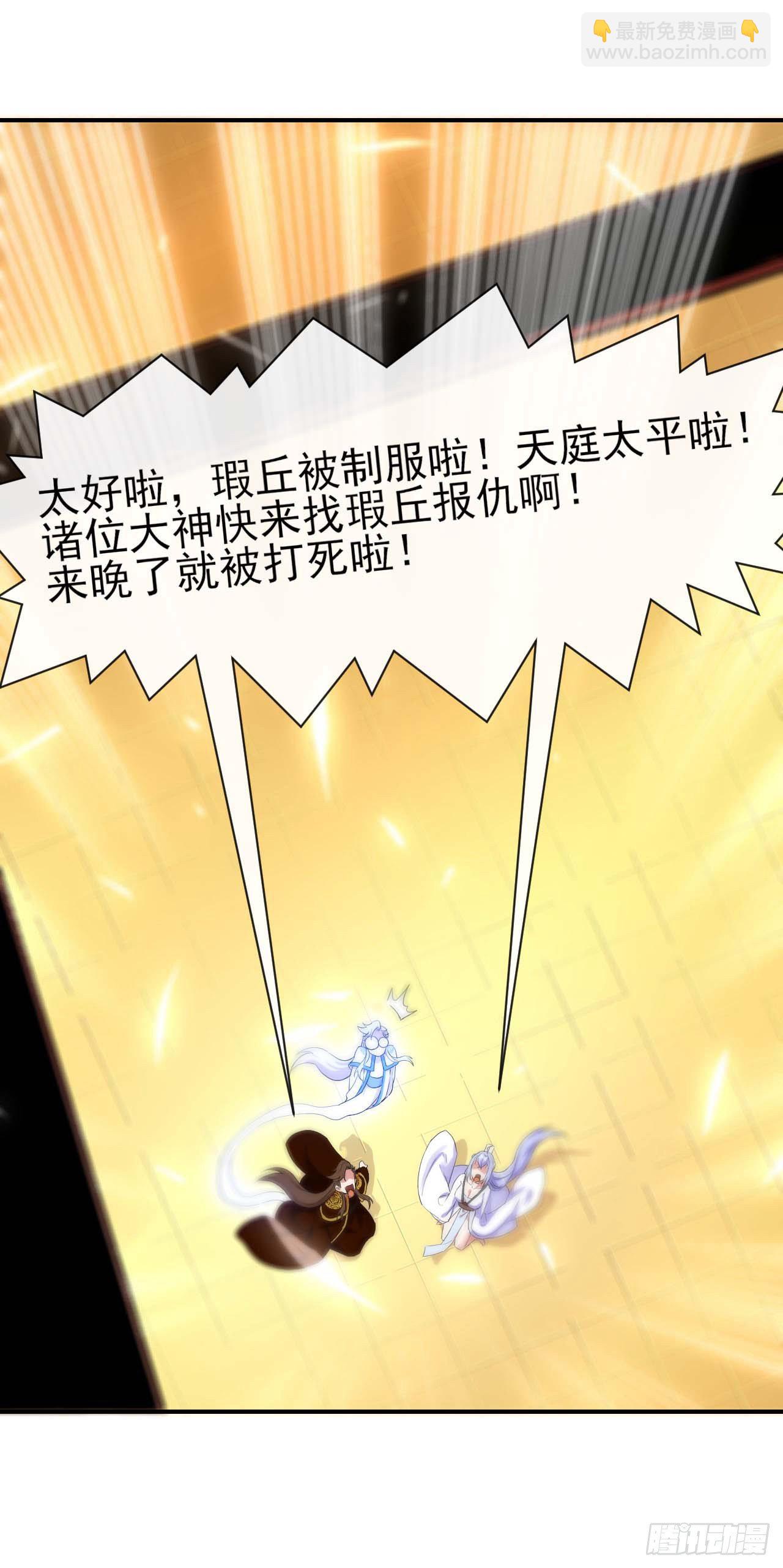 208凌霄宝殿没加盖33