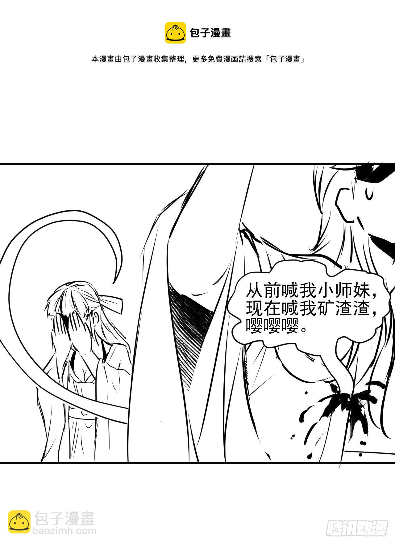 208凌霄宝殿没加盖36