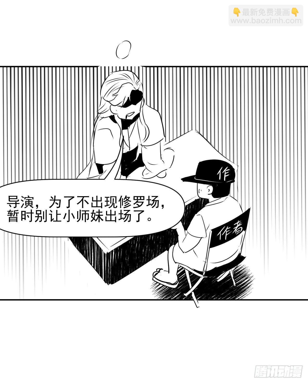 208凌霄宝殿没加盖37