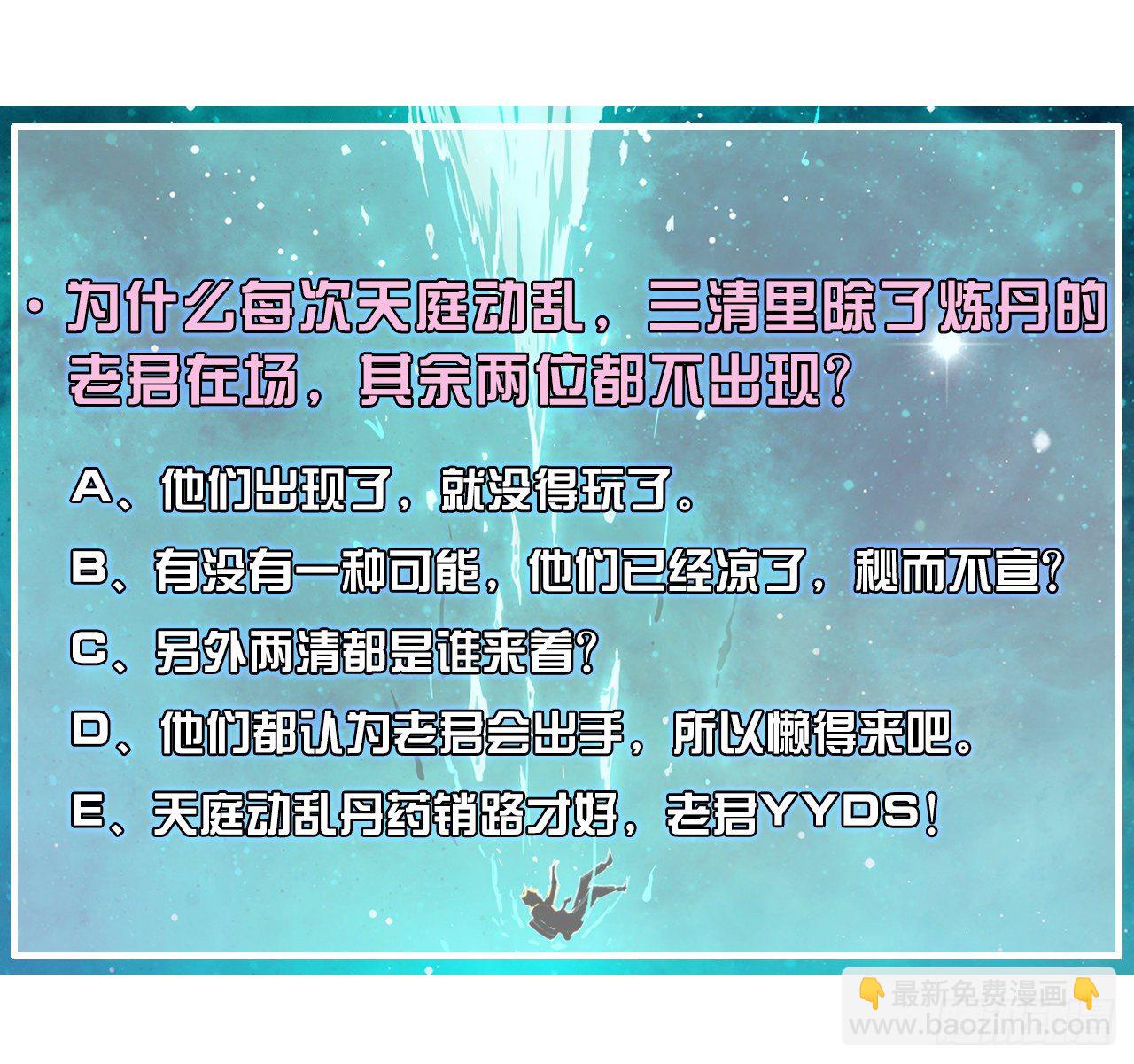 208凌霄宝殿没加盖38