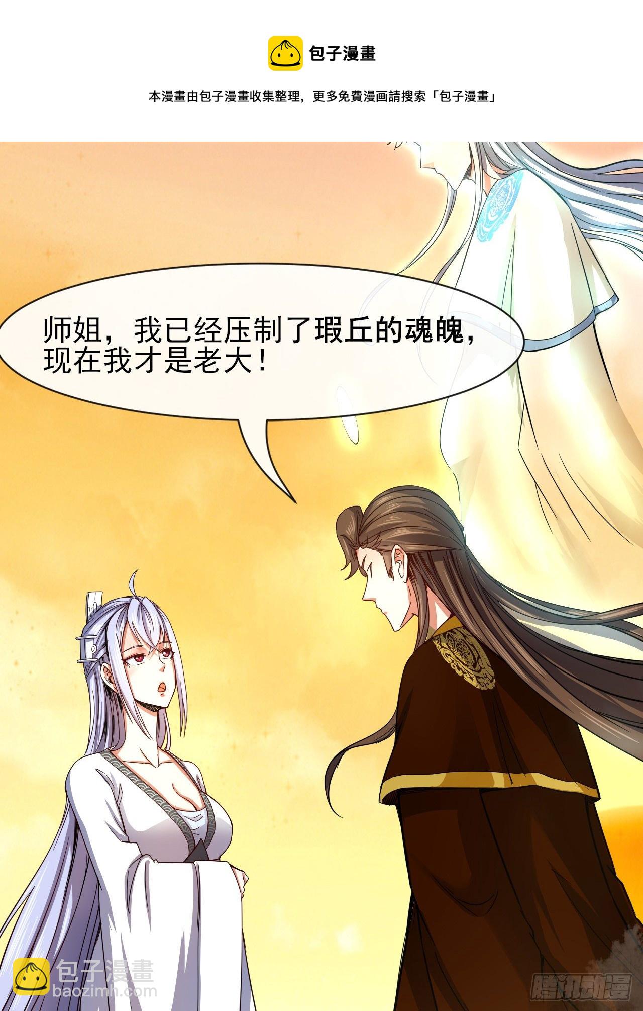 208凌霄宝殿没加盖4