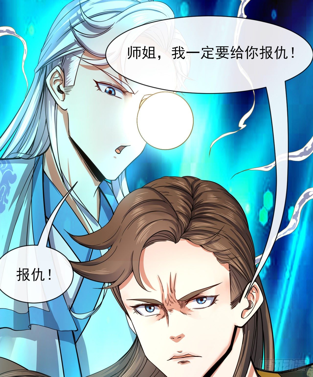 208凌霄宝殿没加盖6