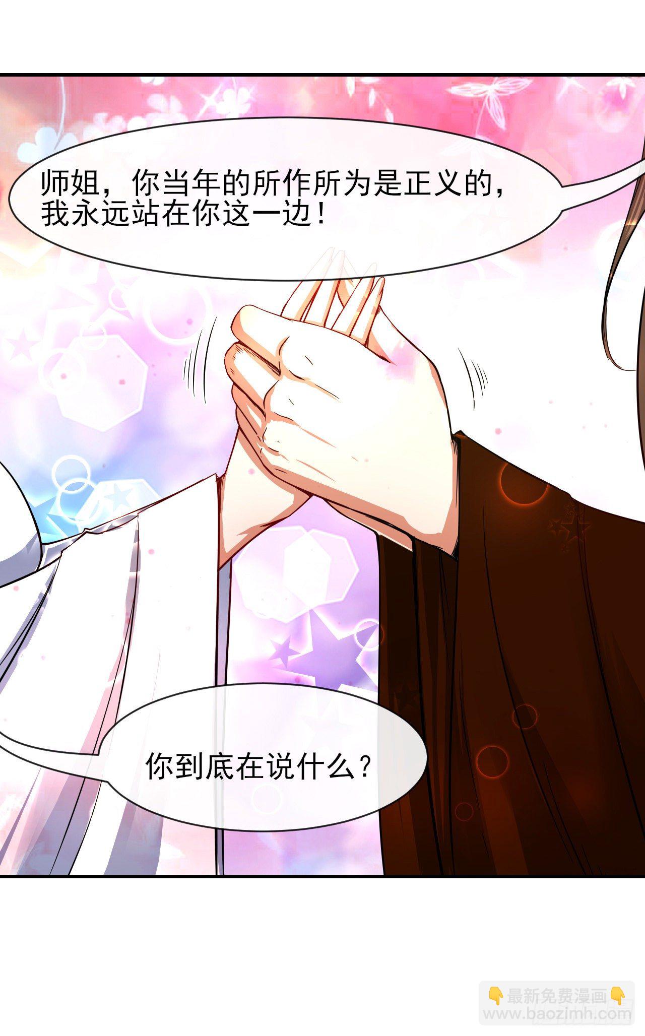 208凌霄宝殿没加盖9