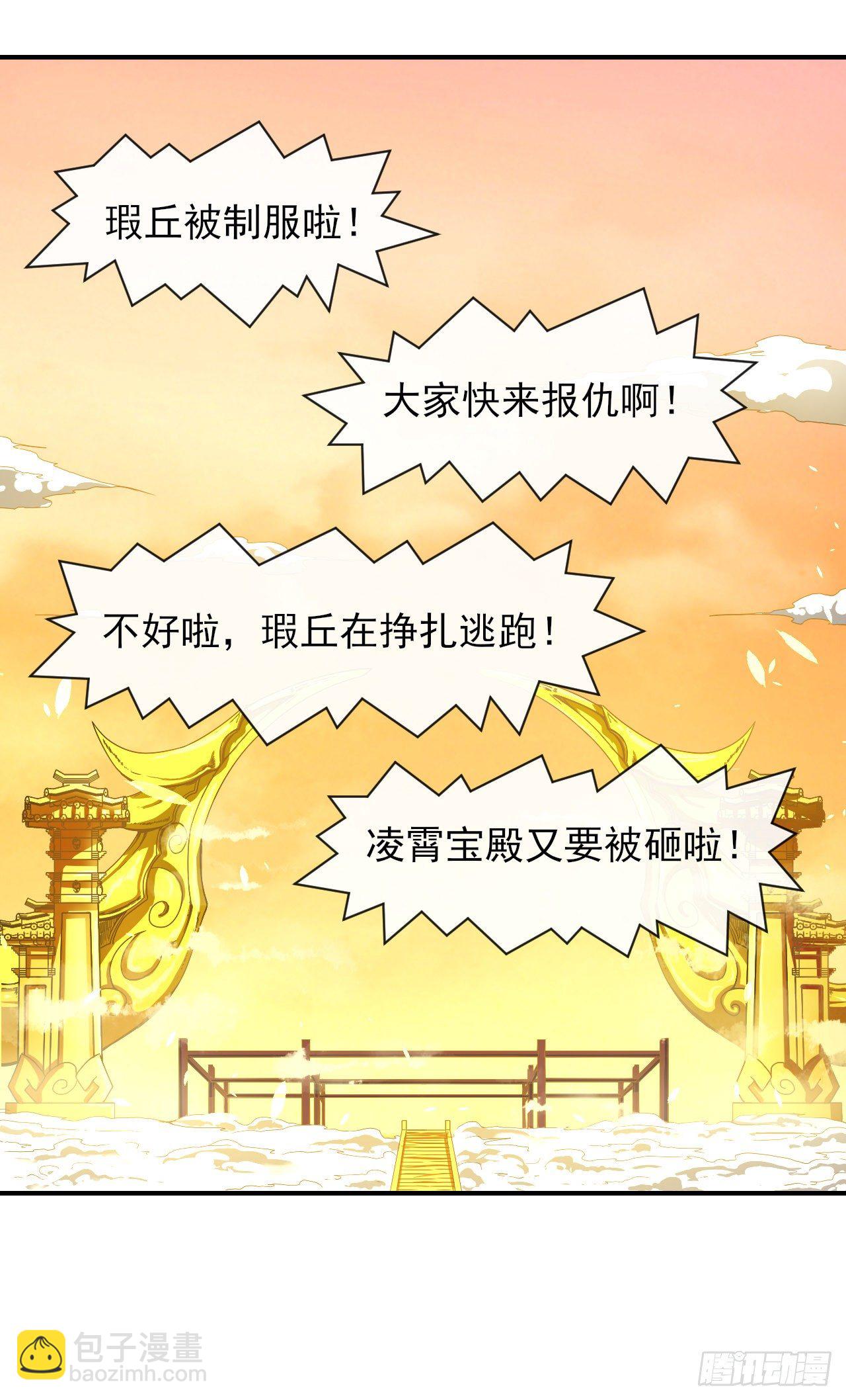 209陛下您听我说1