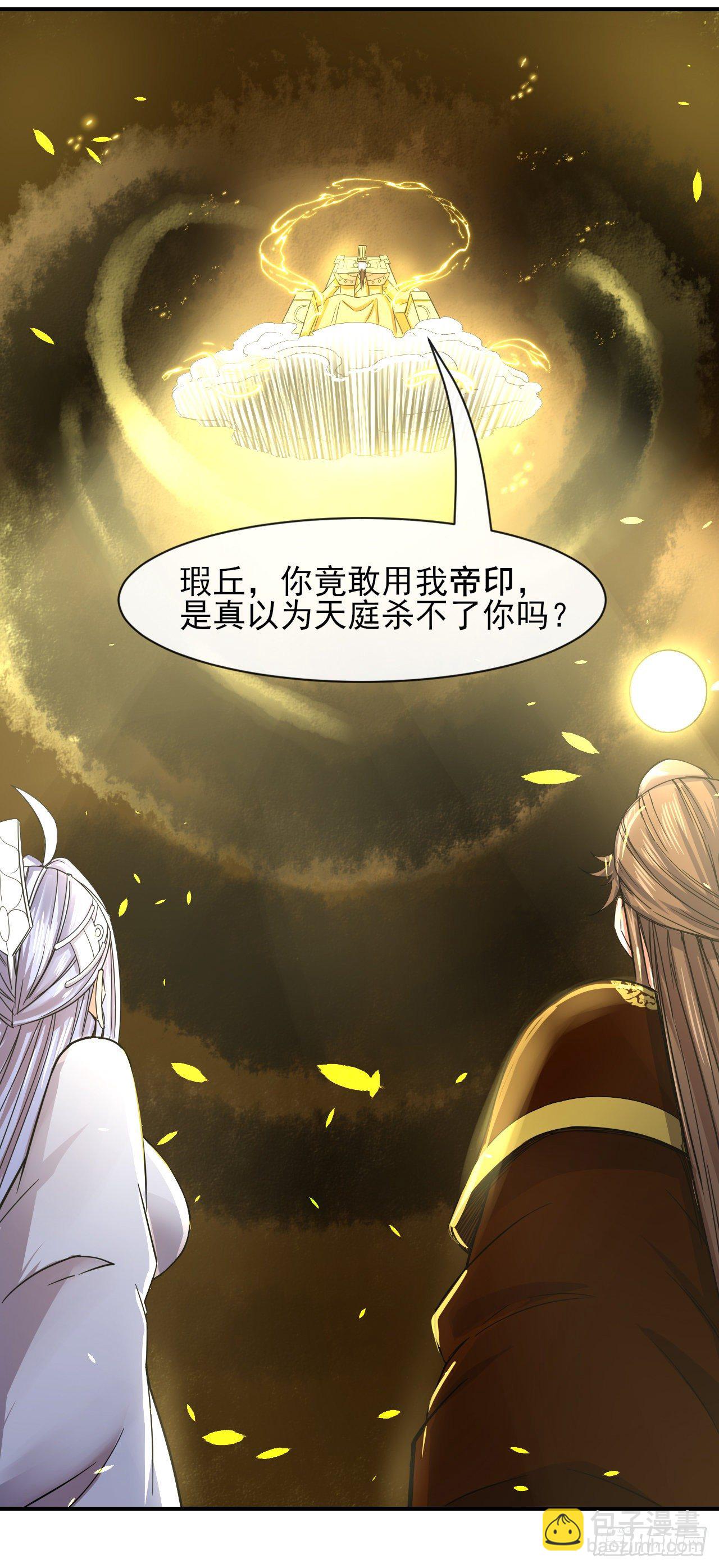 209陛下您听我说11