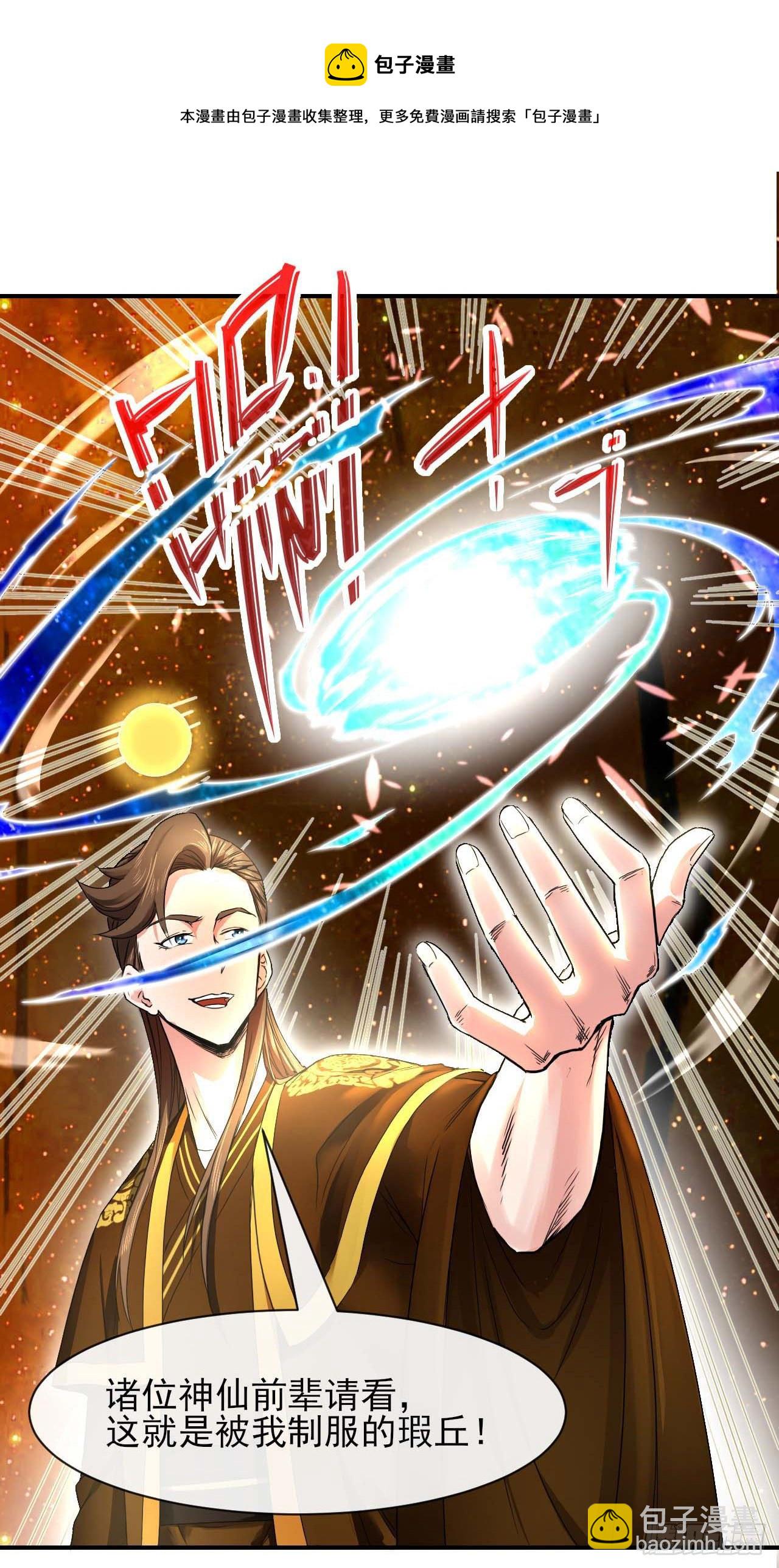 209陛下您听我说16