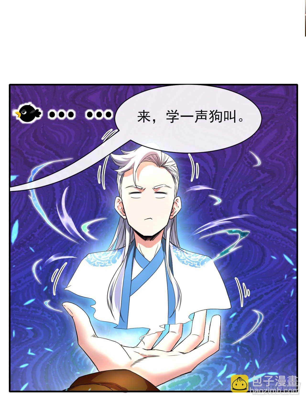 209陛下您听我说17