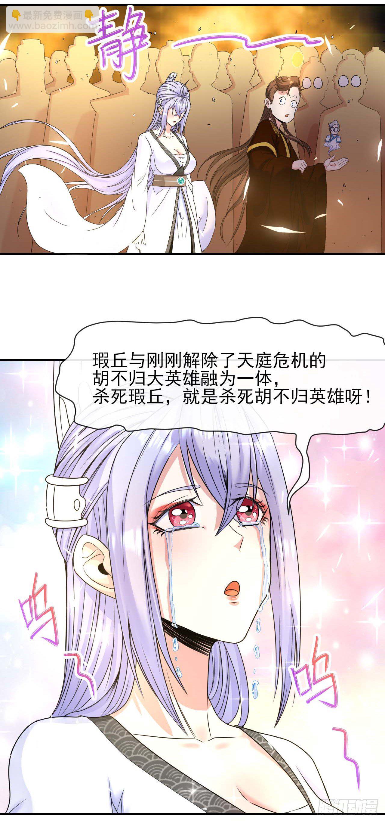 209陛下您听我说26