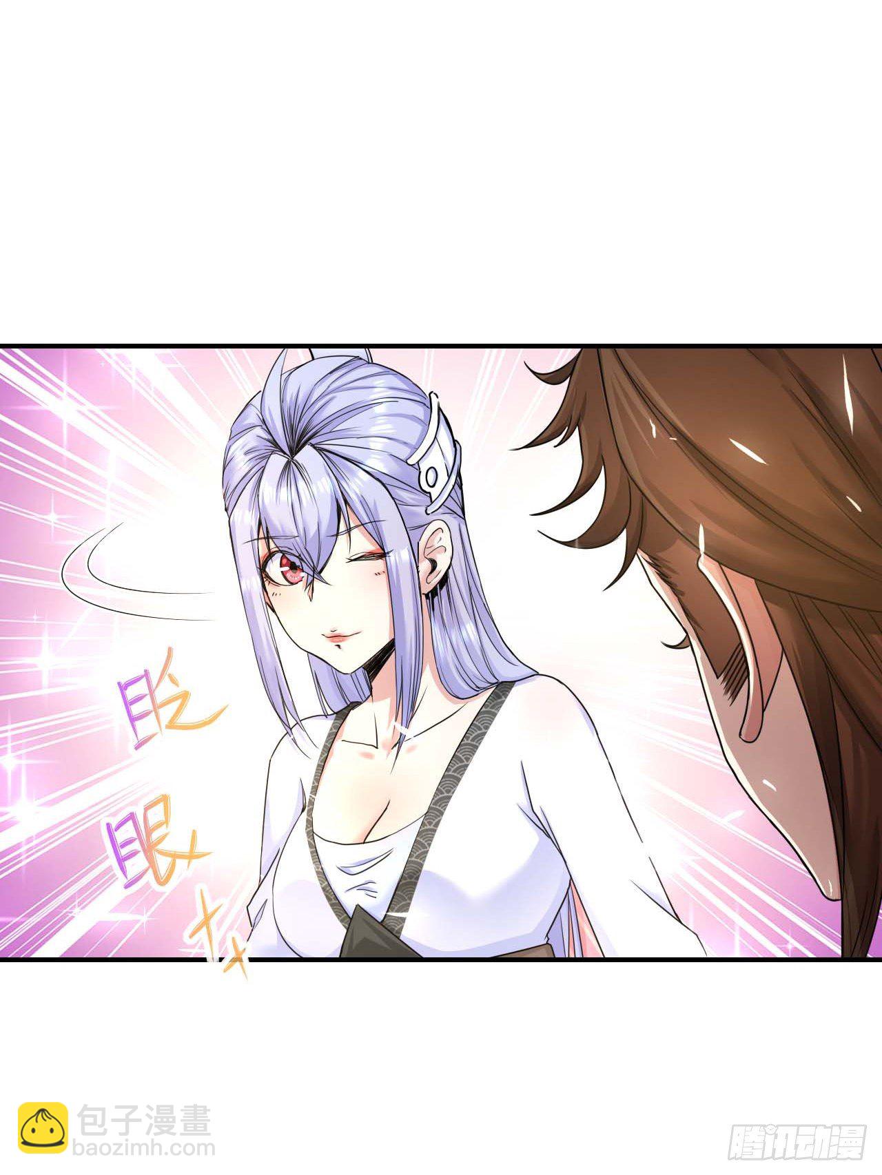 209陛下您听我说27