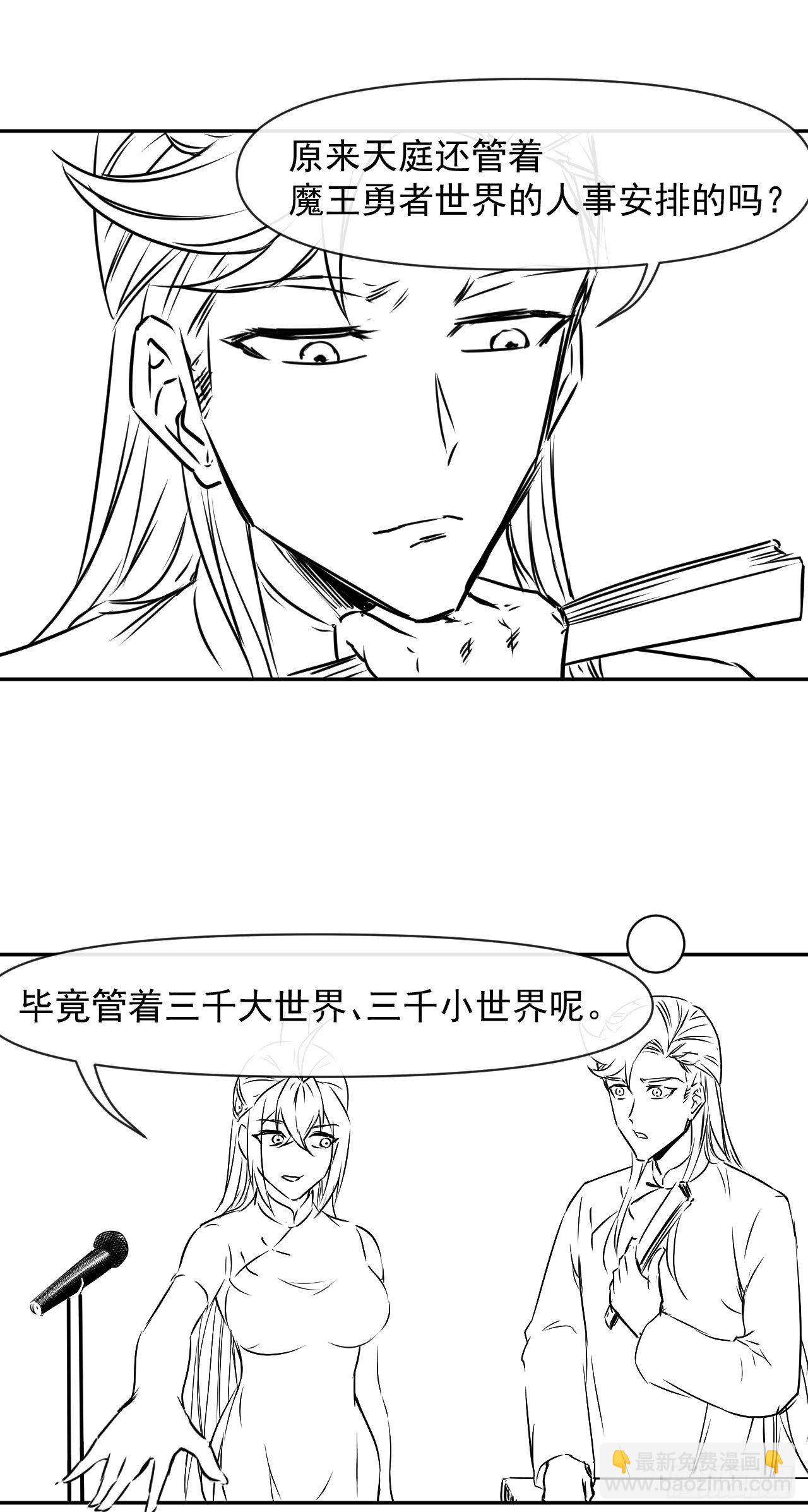 209陛下您听我说30