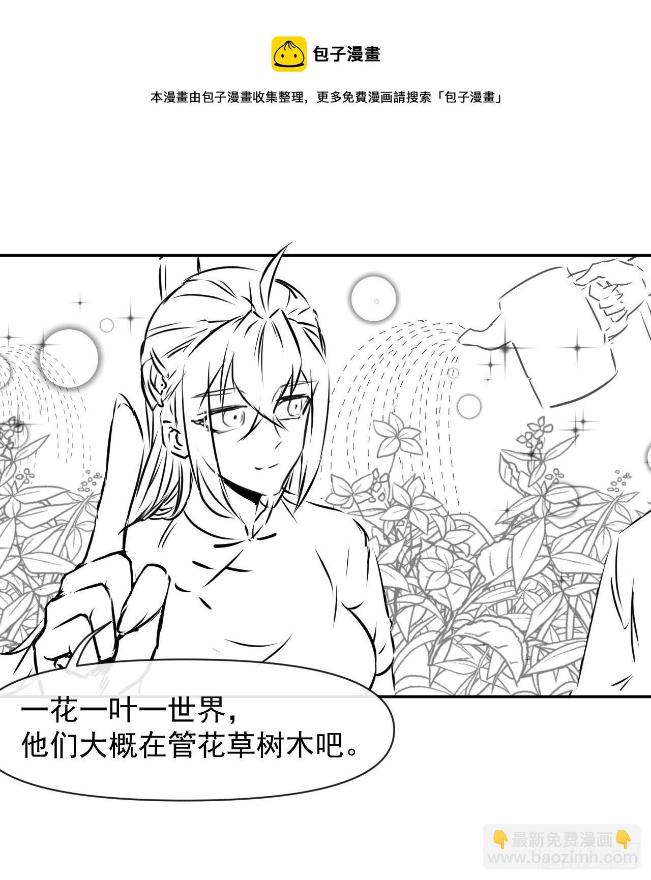209陛下您听我说32
