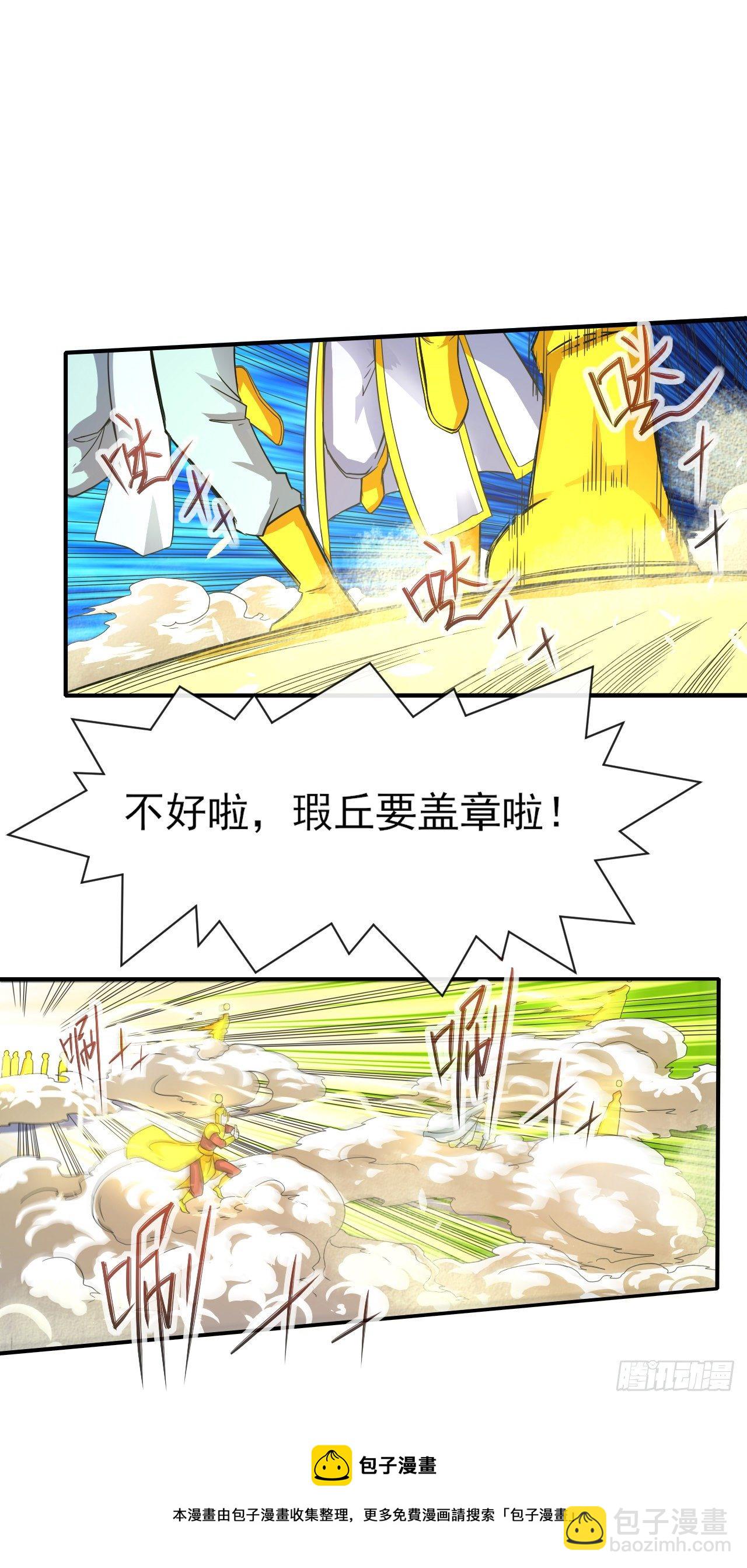 209陛下您听我说8