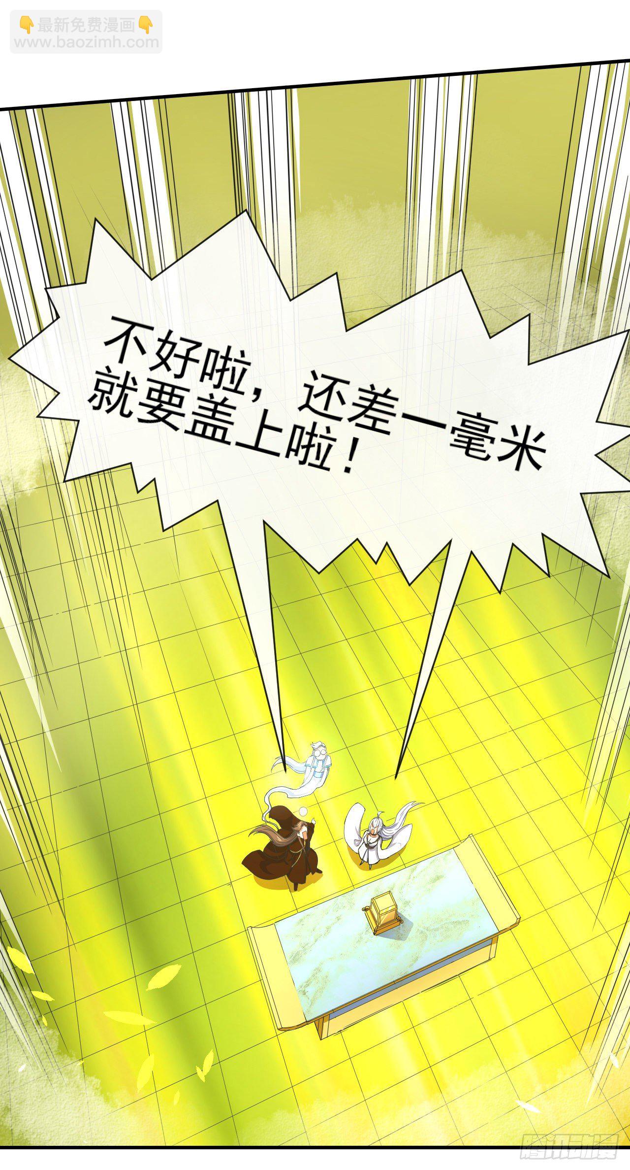 209陛下您听我说9