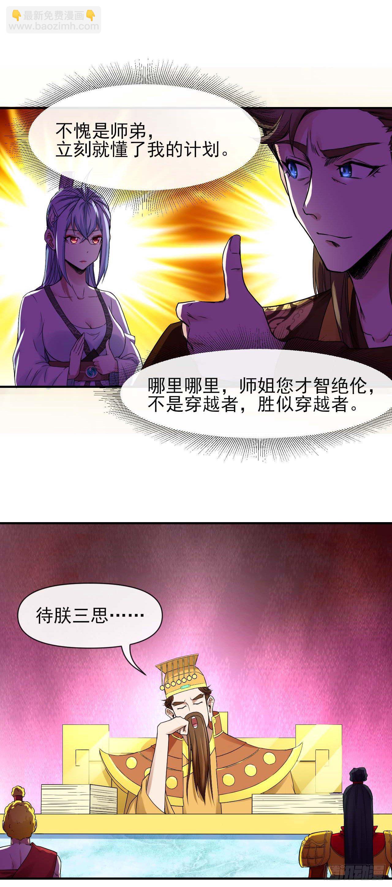 214星宿下乡10