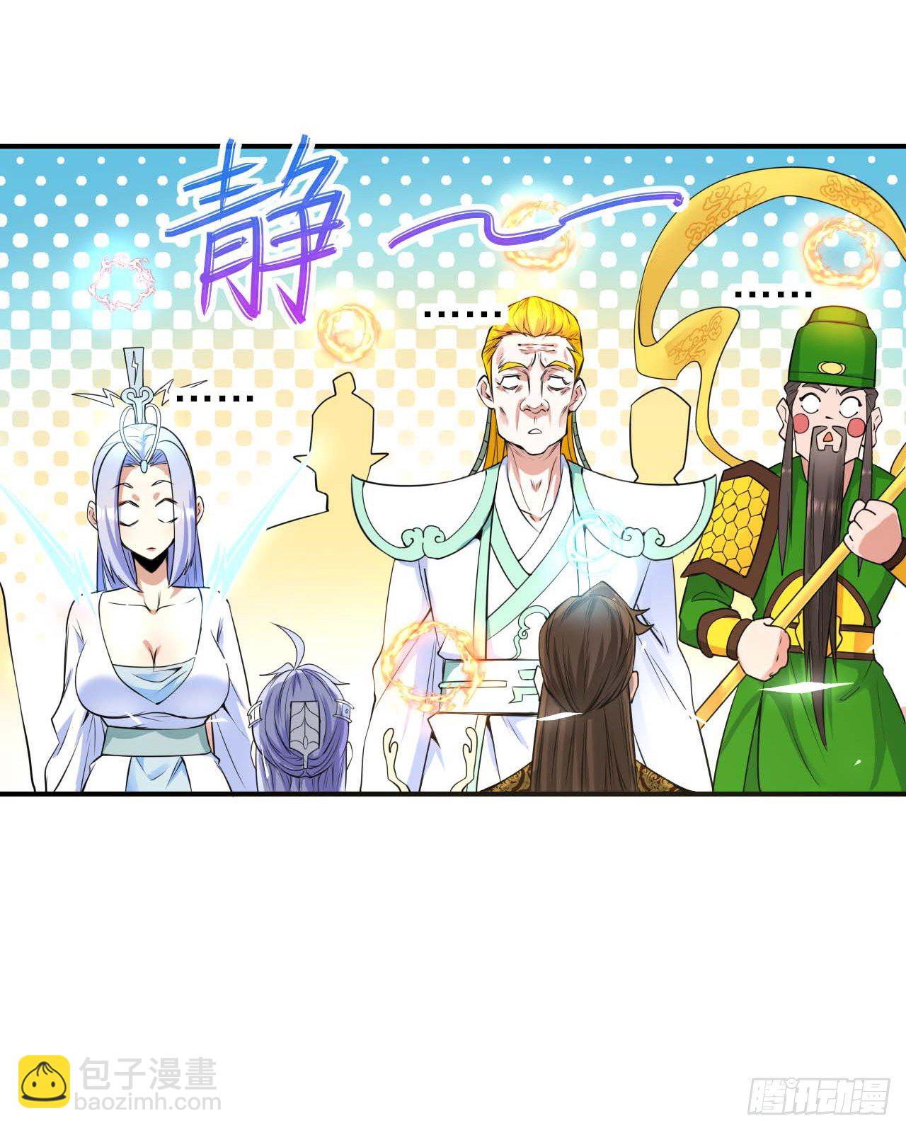 214星宿下乡13