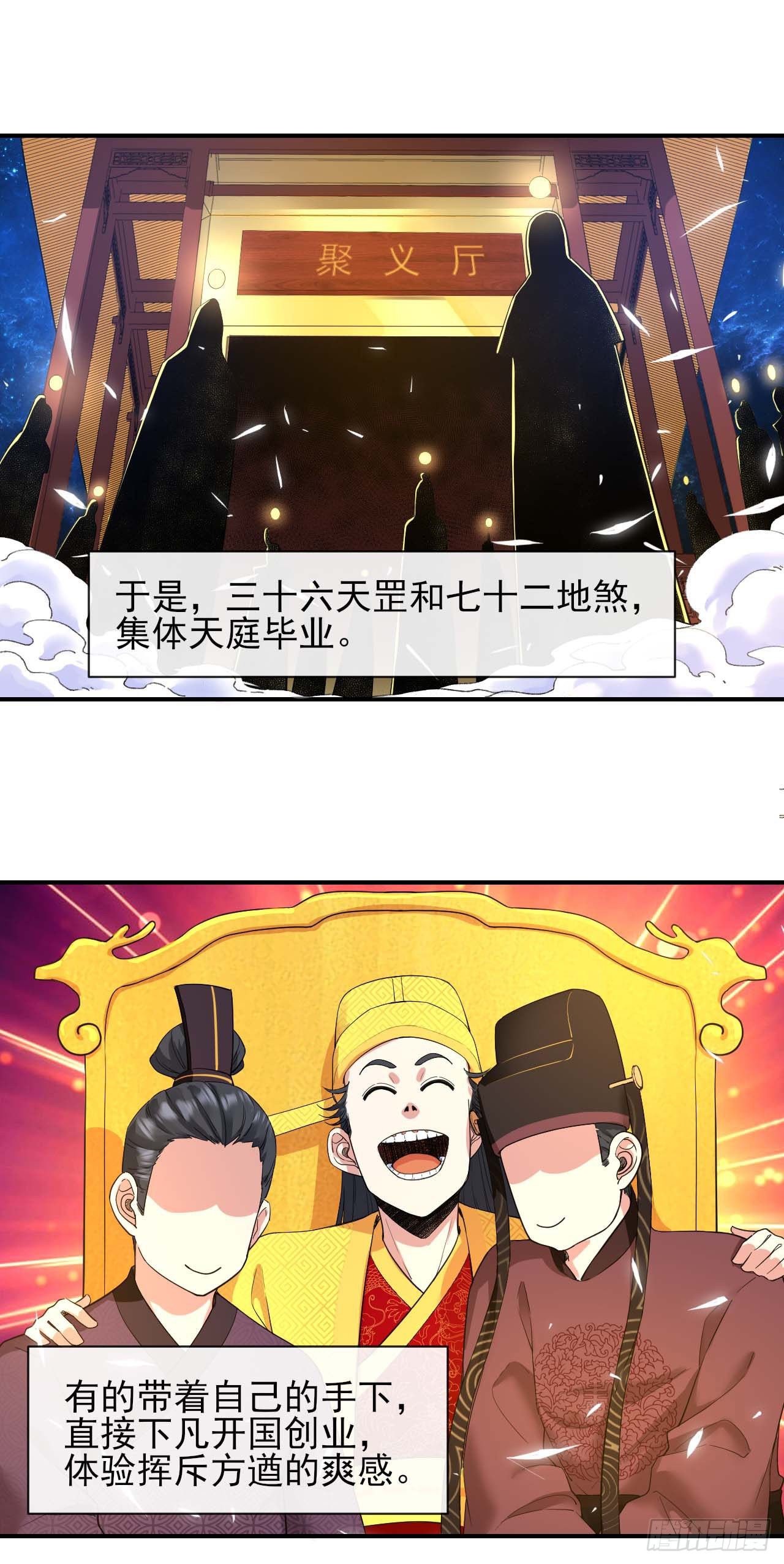 214星宿下乡22