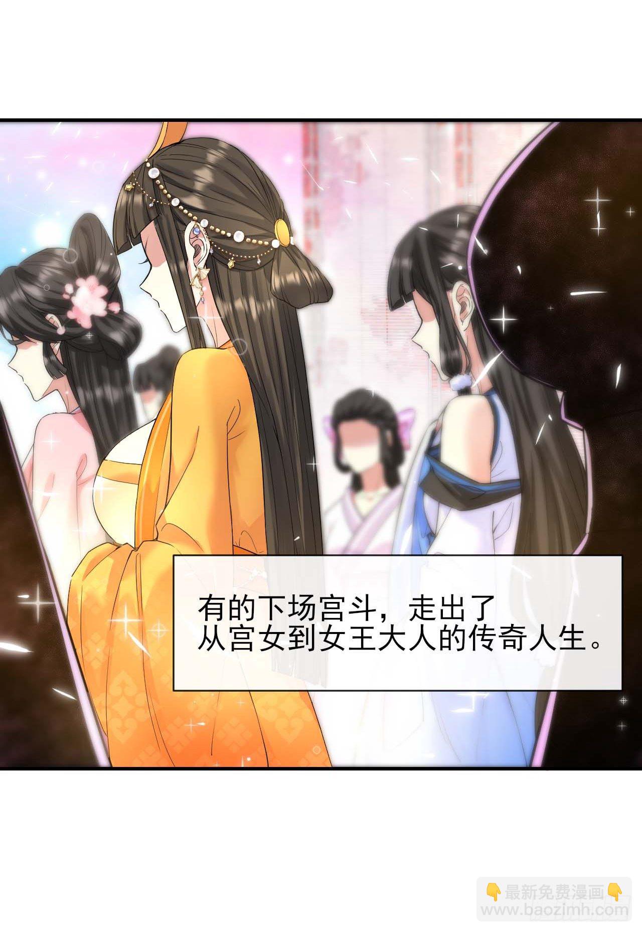 214星宿下乡23