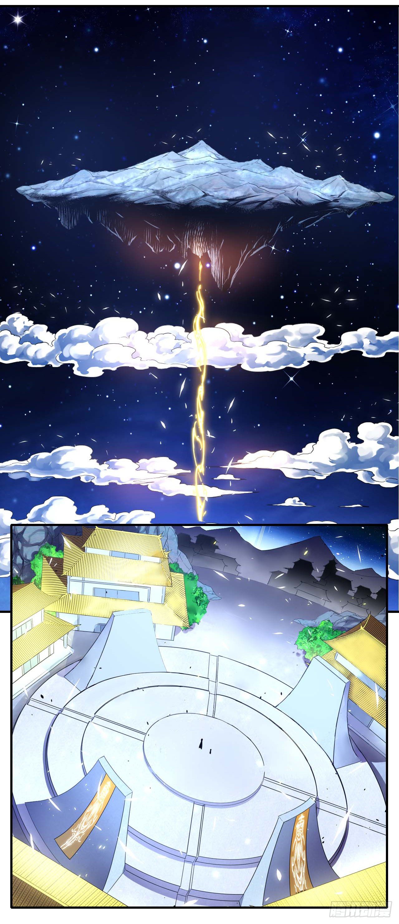 214星宿下乡26