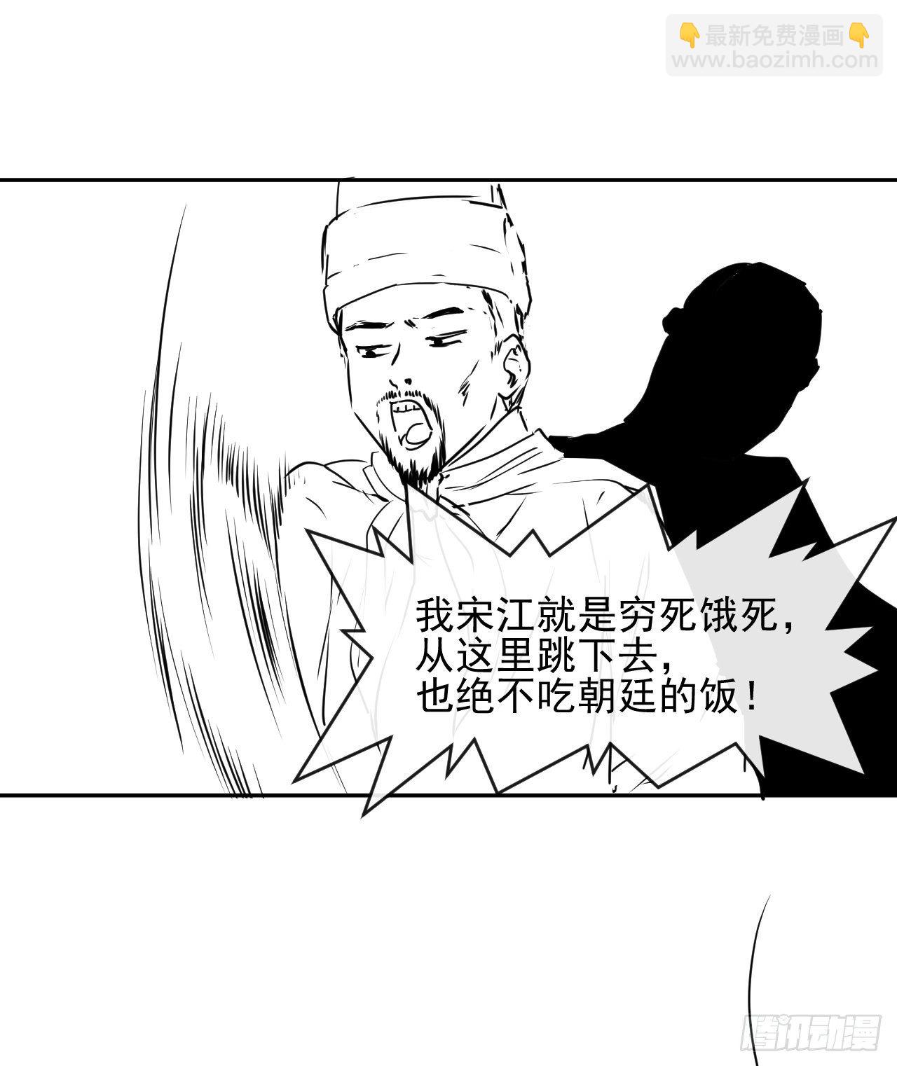 214星宿下乡31