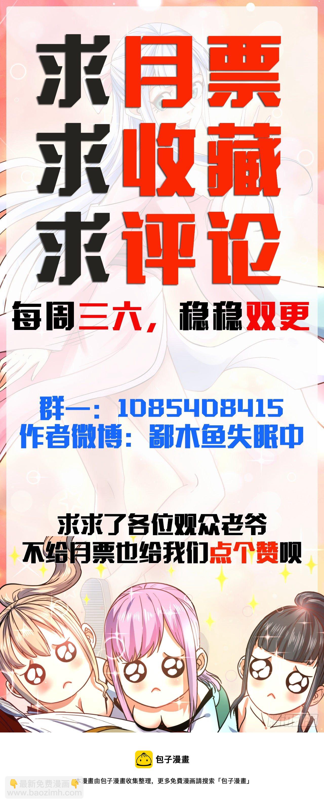 214星宿下乡34