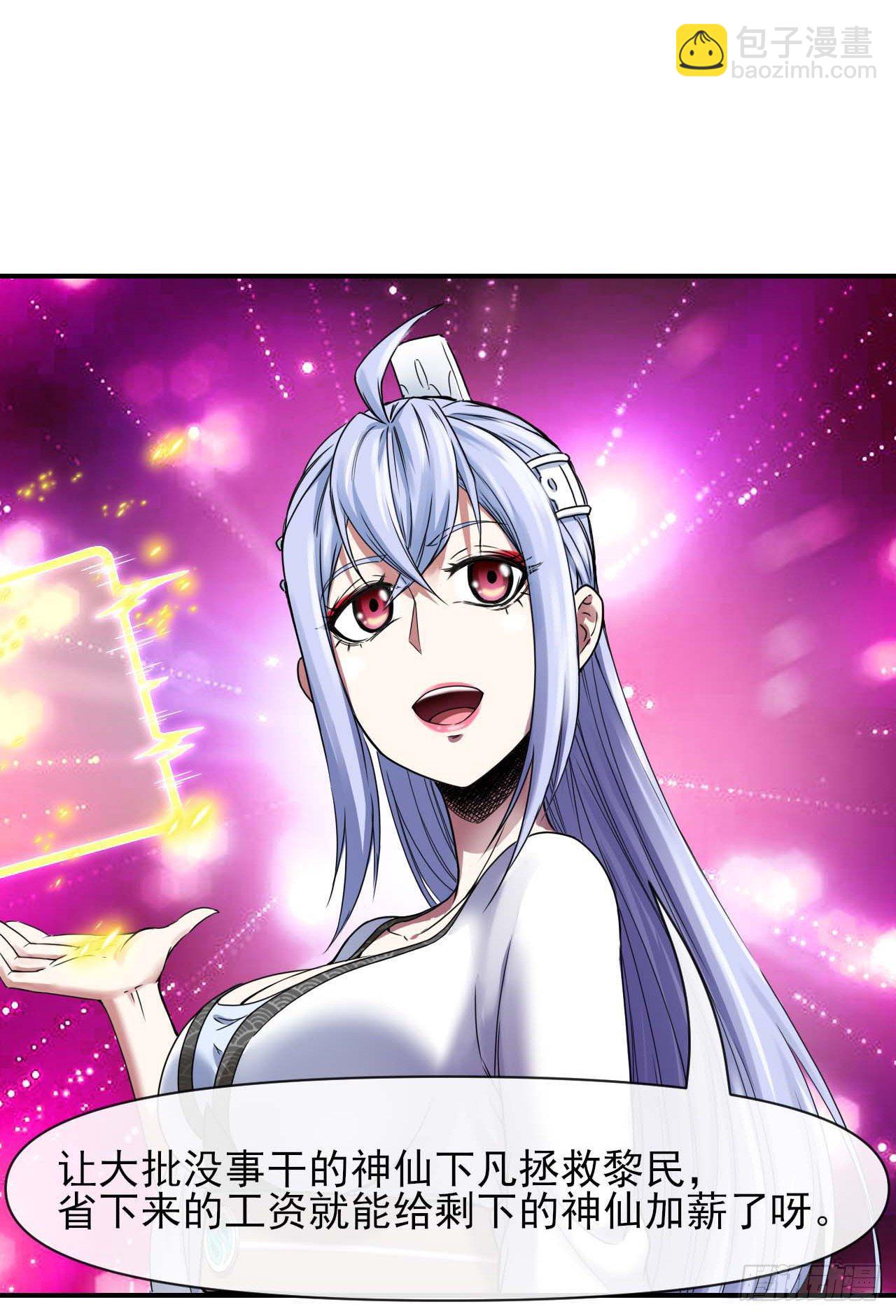 214星宿下乡5